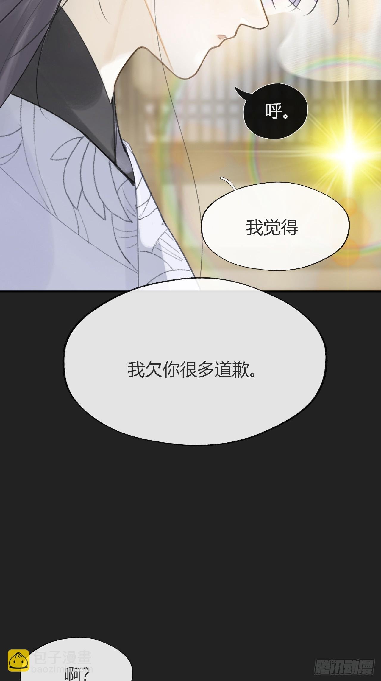 八十-我不必说-