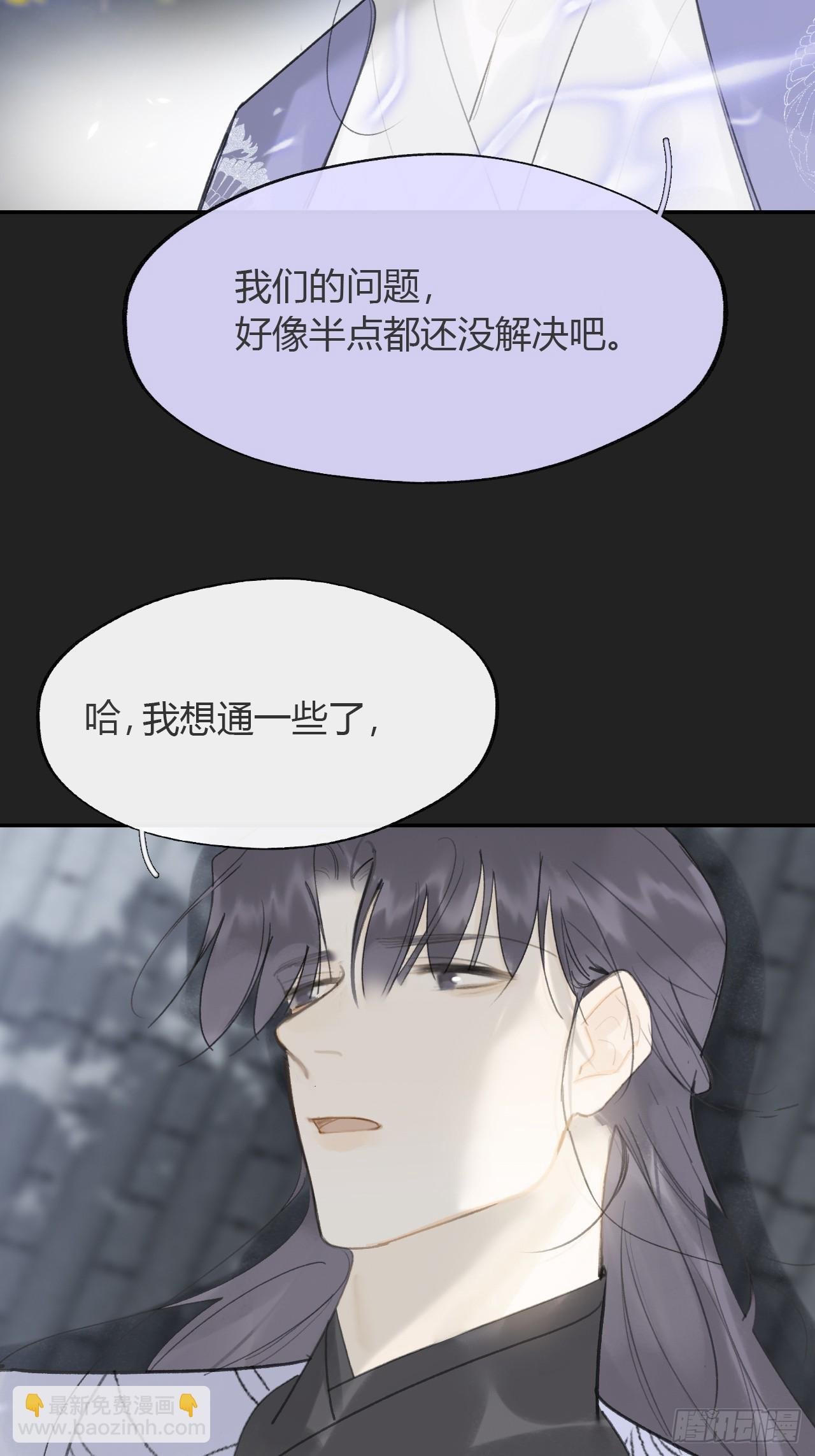 八十一-我很满足-