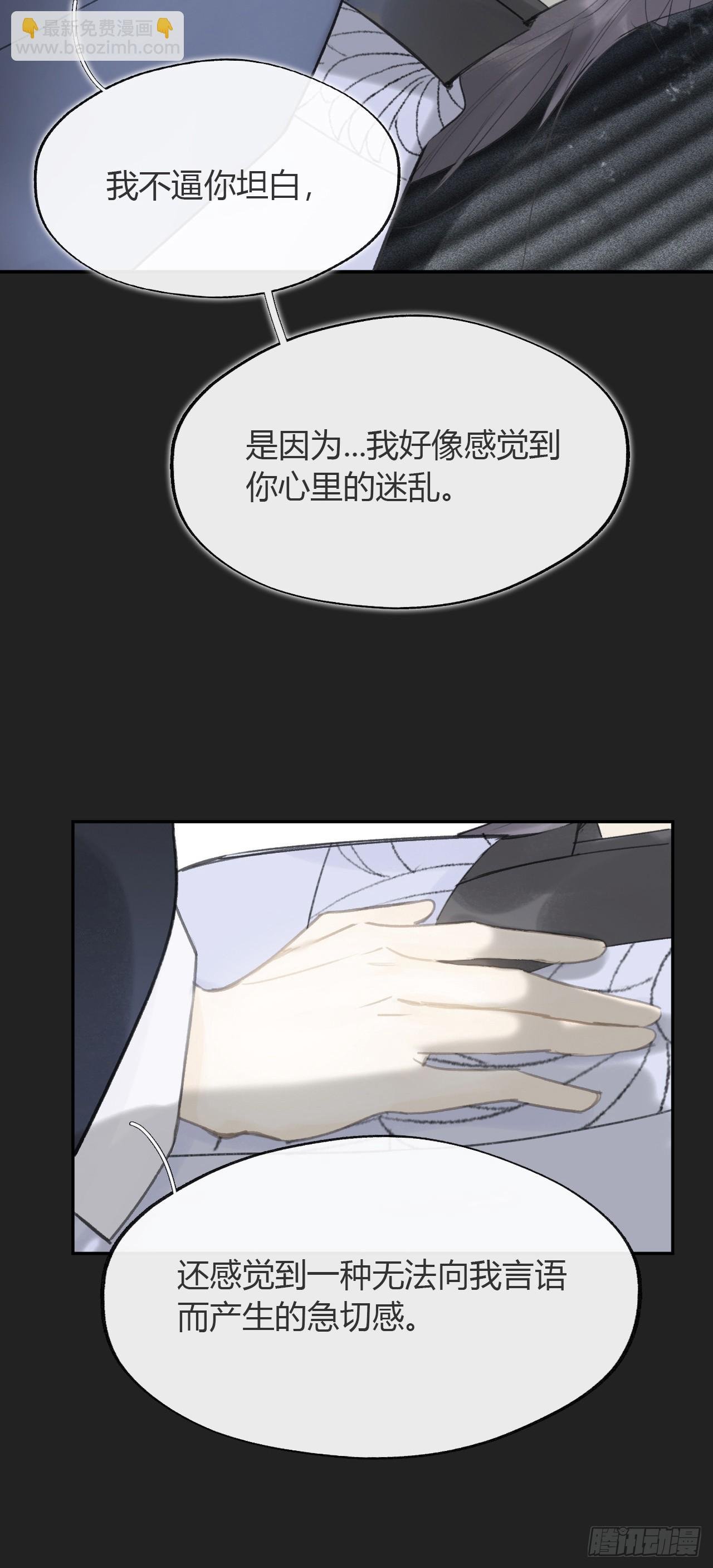 八十一-我很满足-