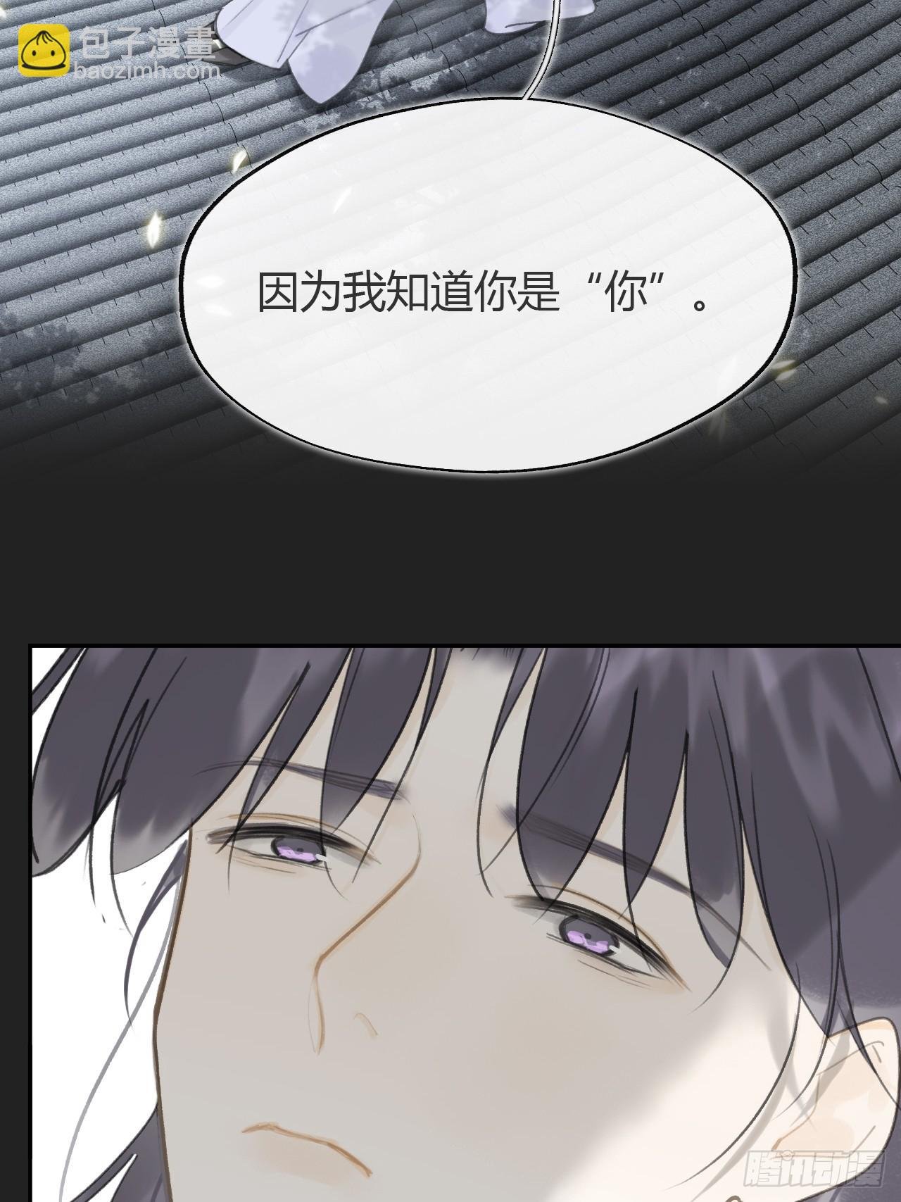 八十一-我很满足-