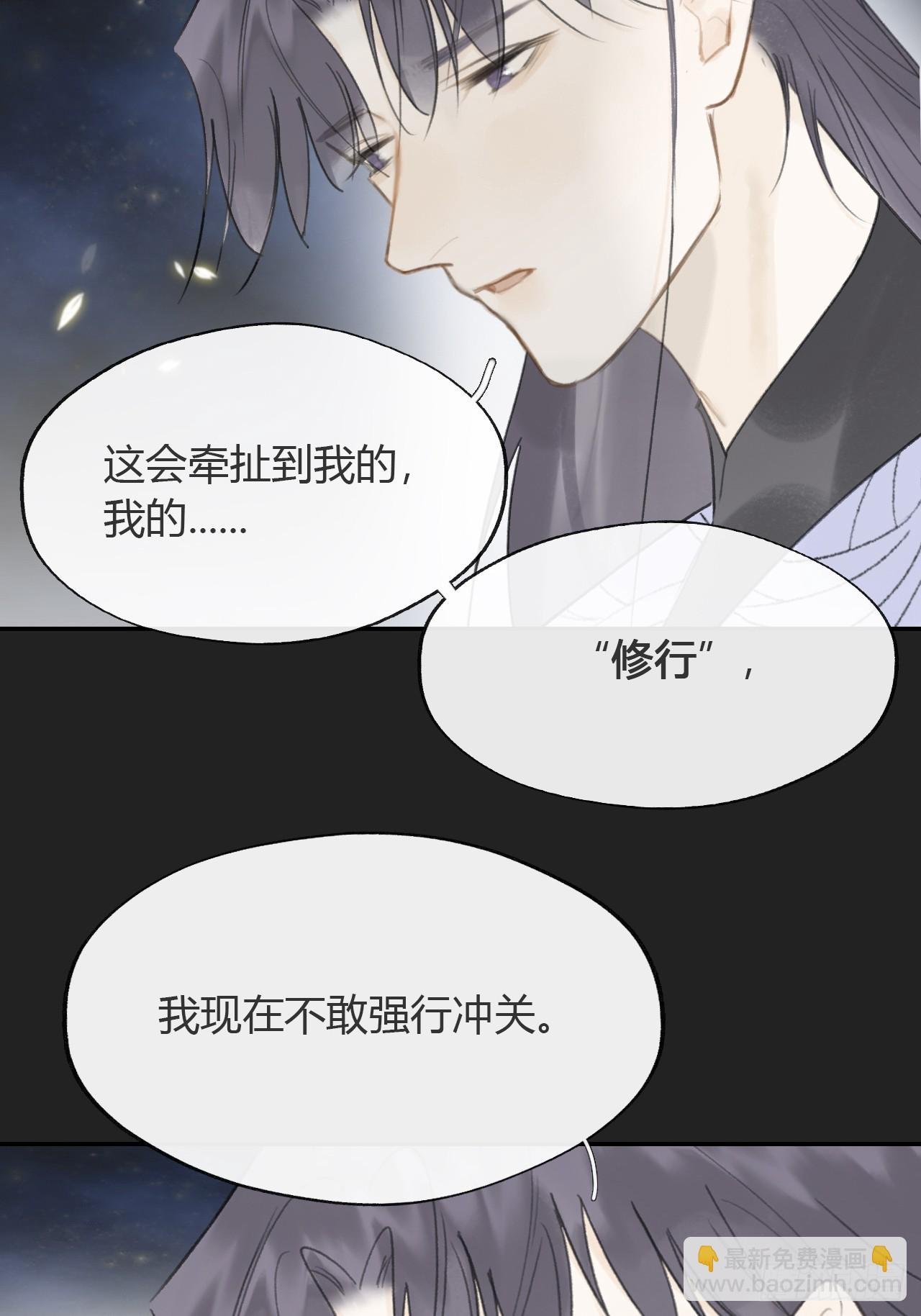 八十一-我很满足-