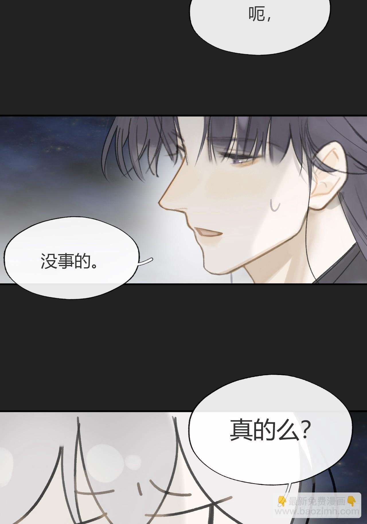八十一-我很满足-