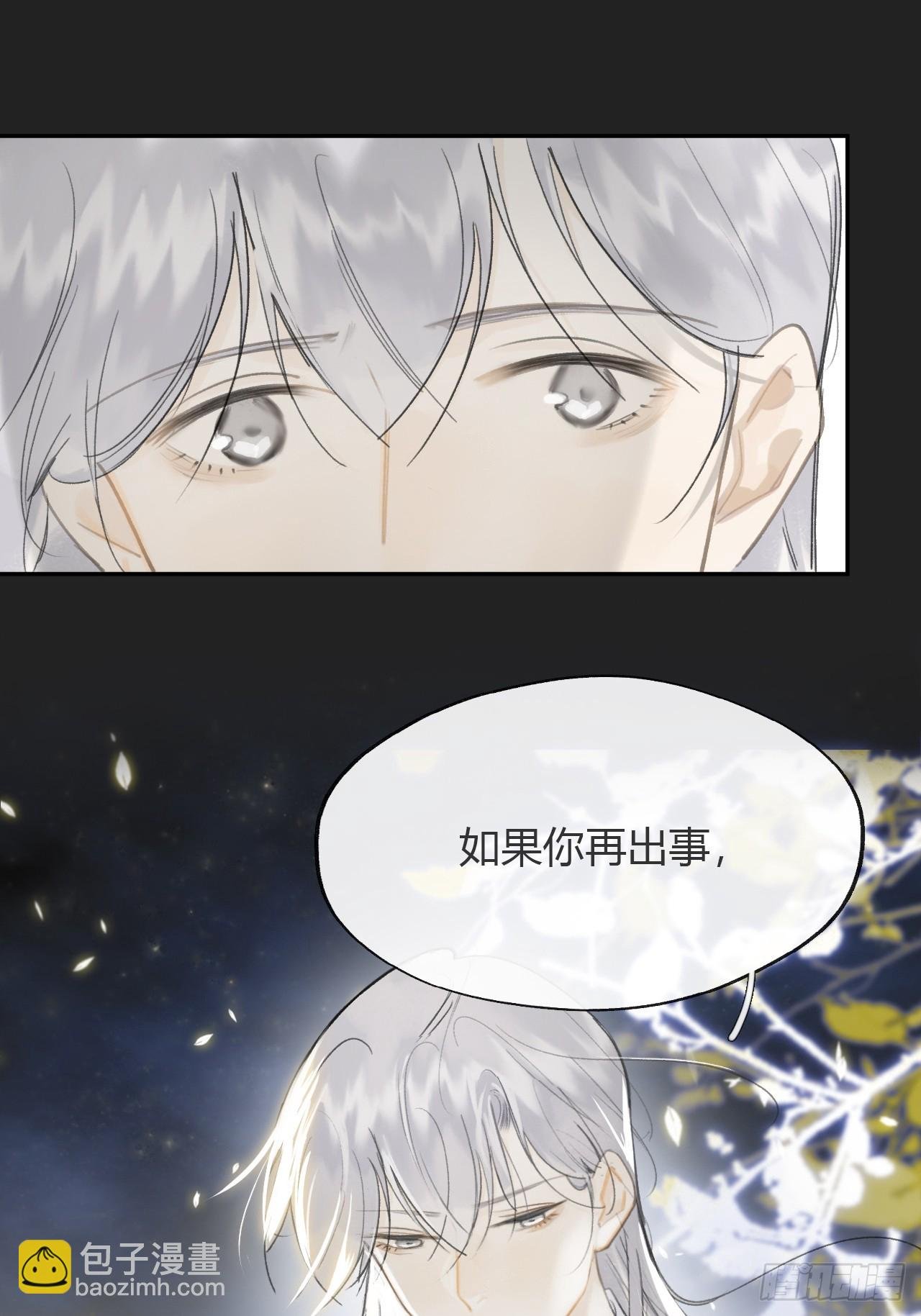 八十一-我很满足-