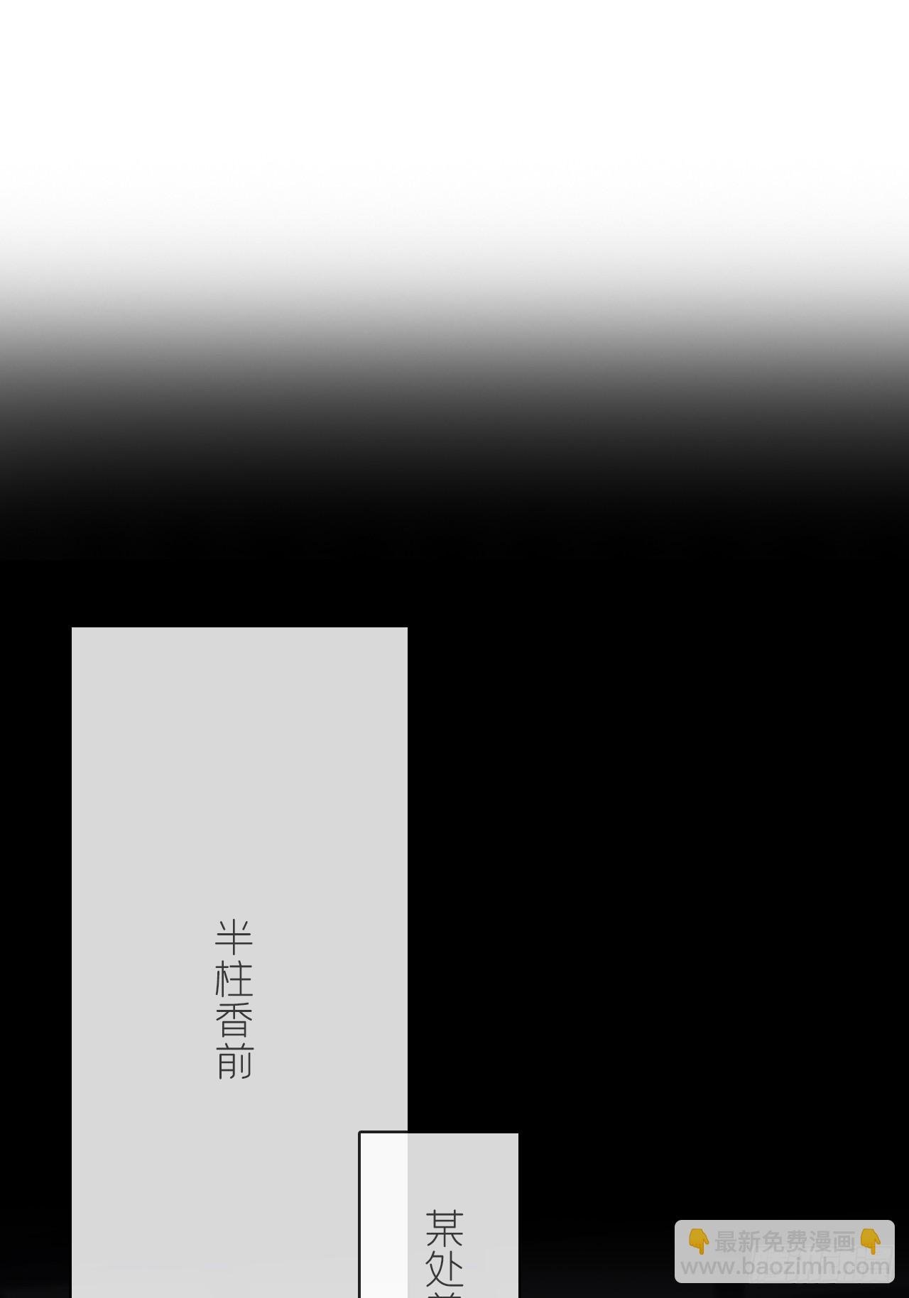 八十二-我抓蛇蛇-