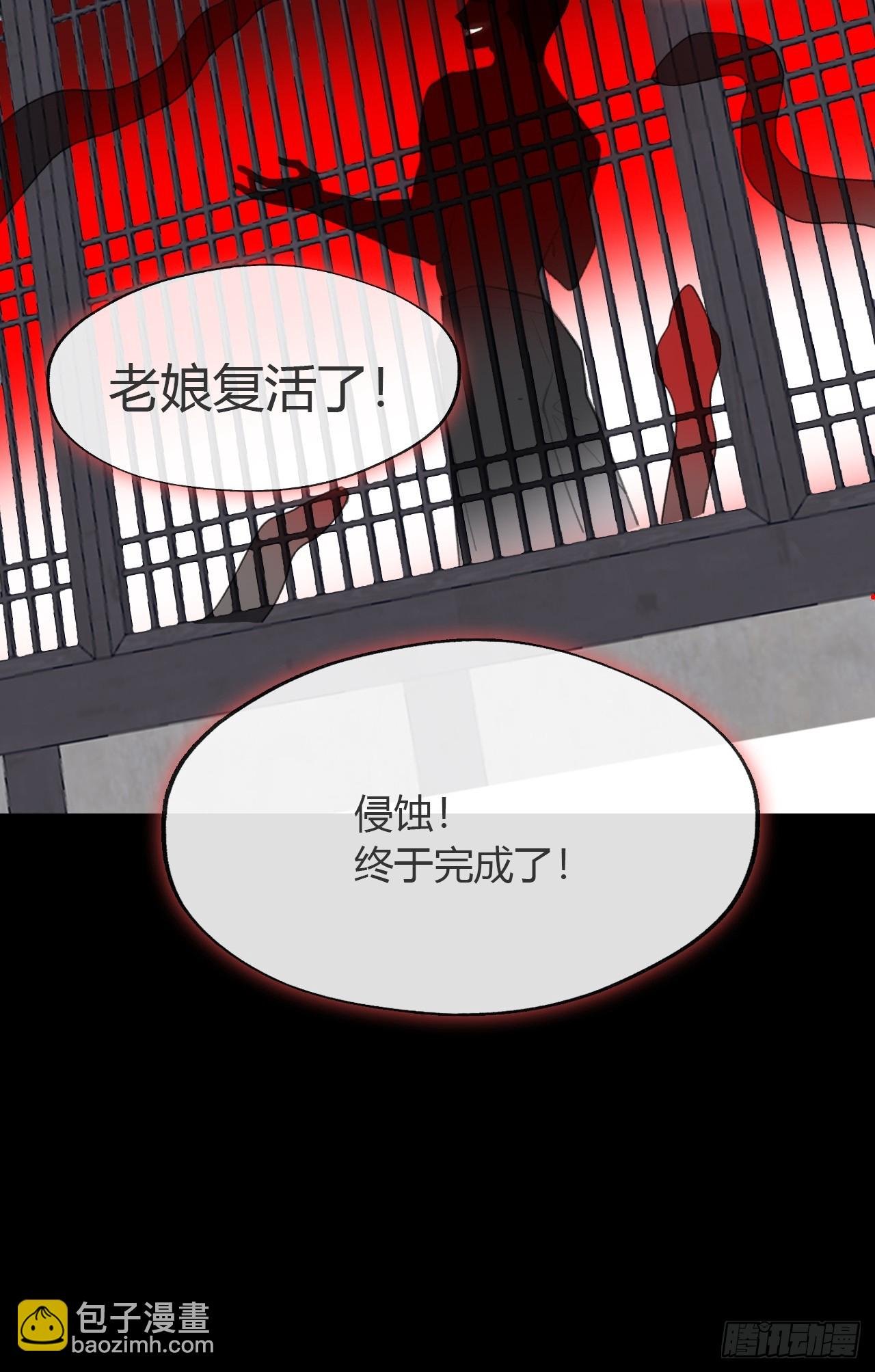 八十二-我抓蛇蛇-