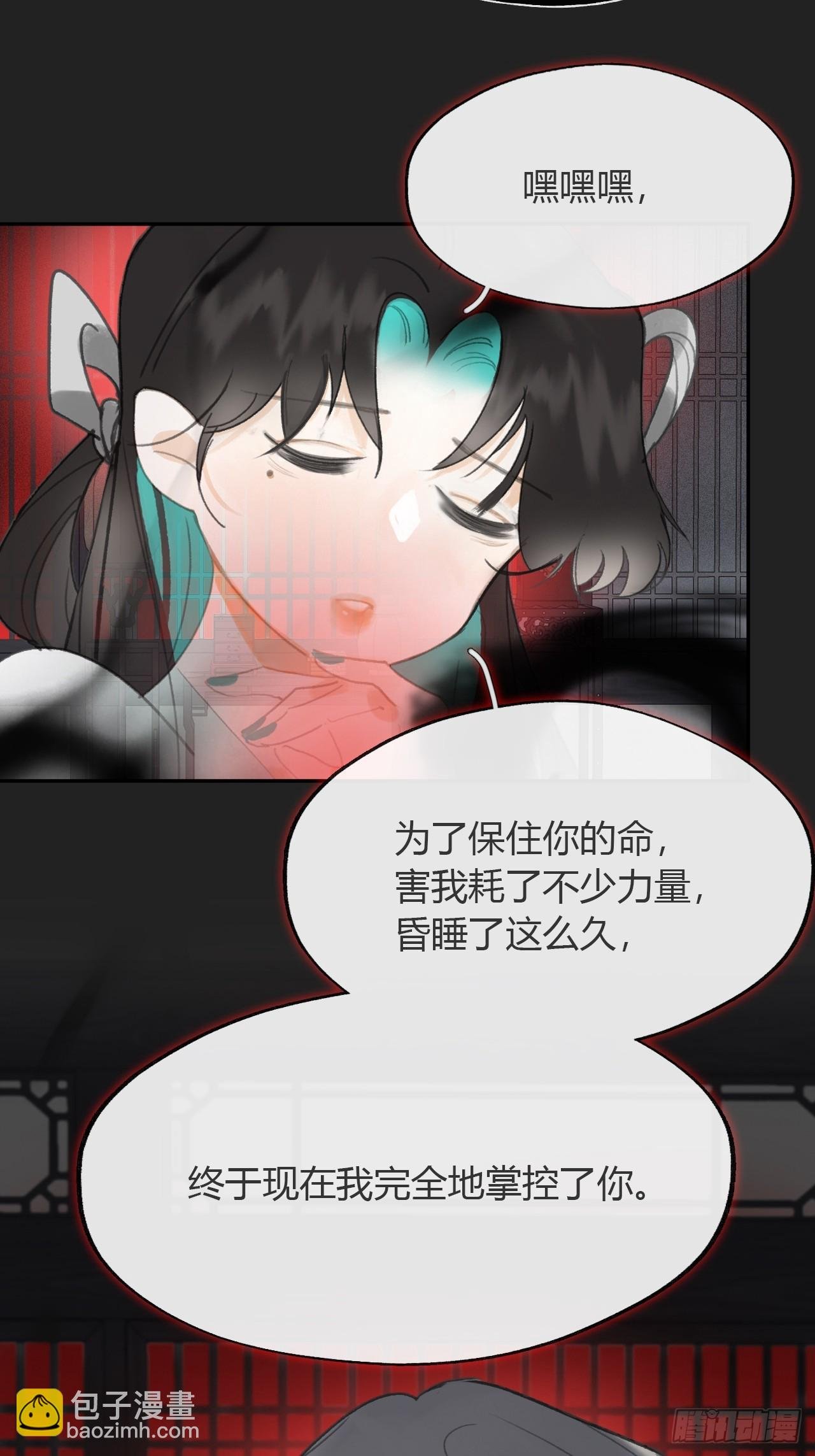 八十二-我抓蛇蛇-