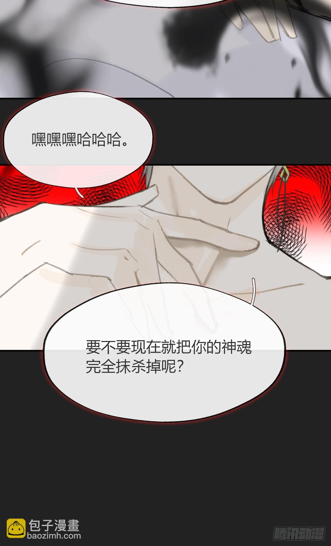 八十二-我抓蛇蛇-