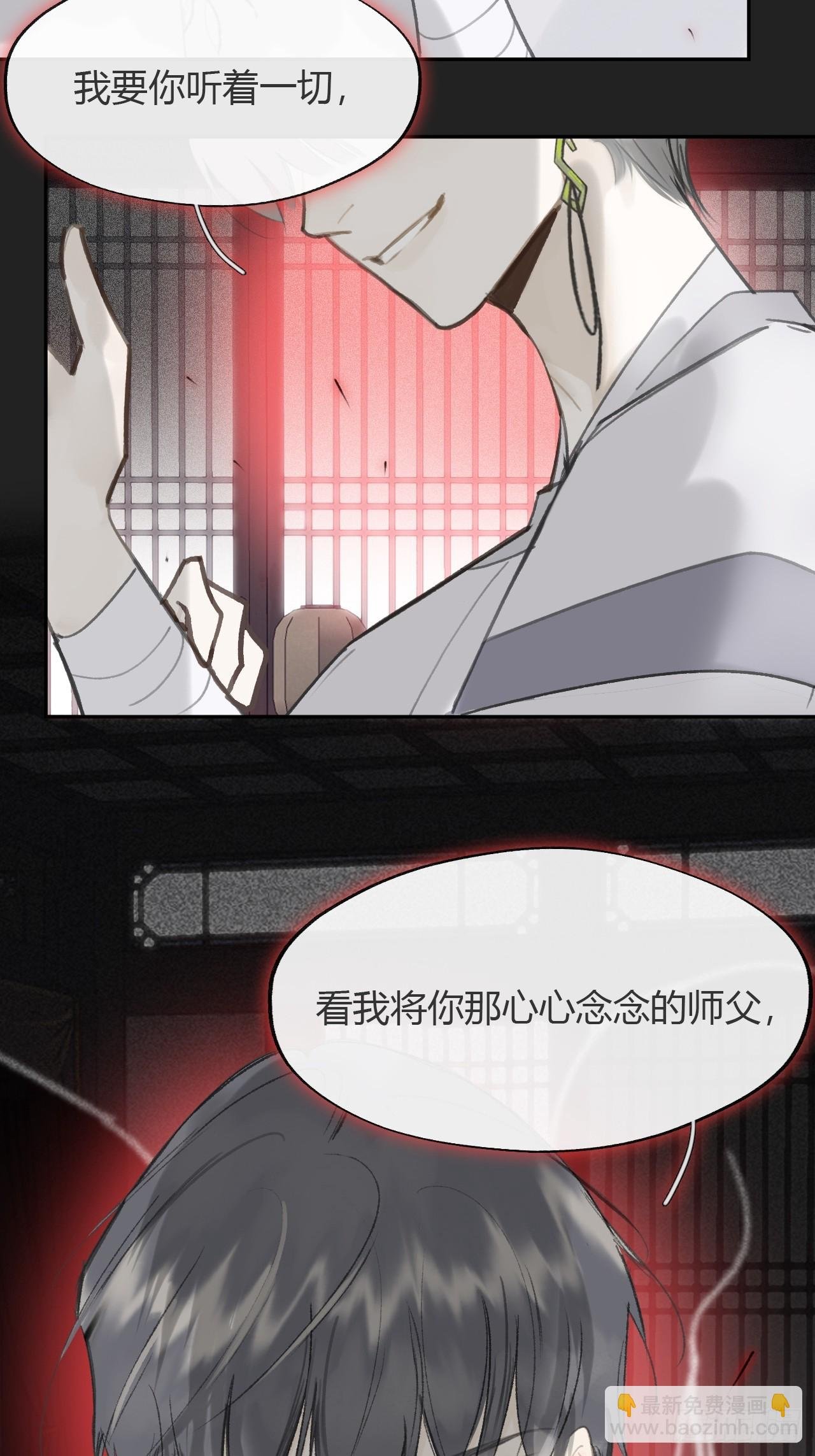 八十二-我抓蛇蛇-