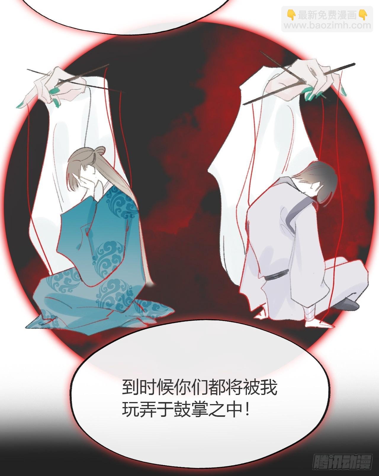 八十二-我抓蛇蛇-