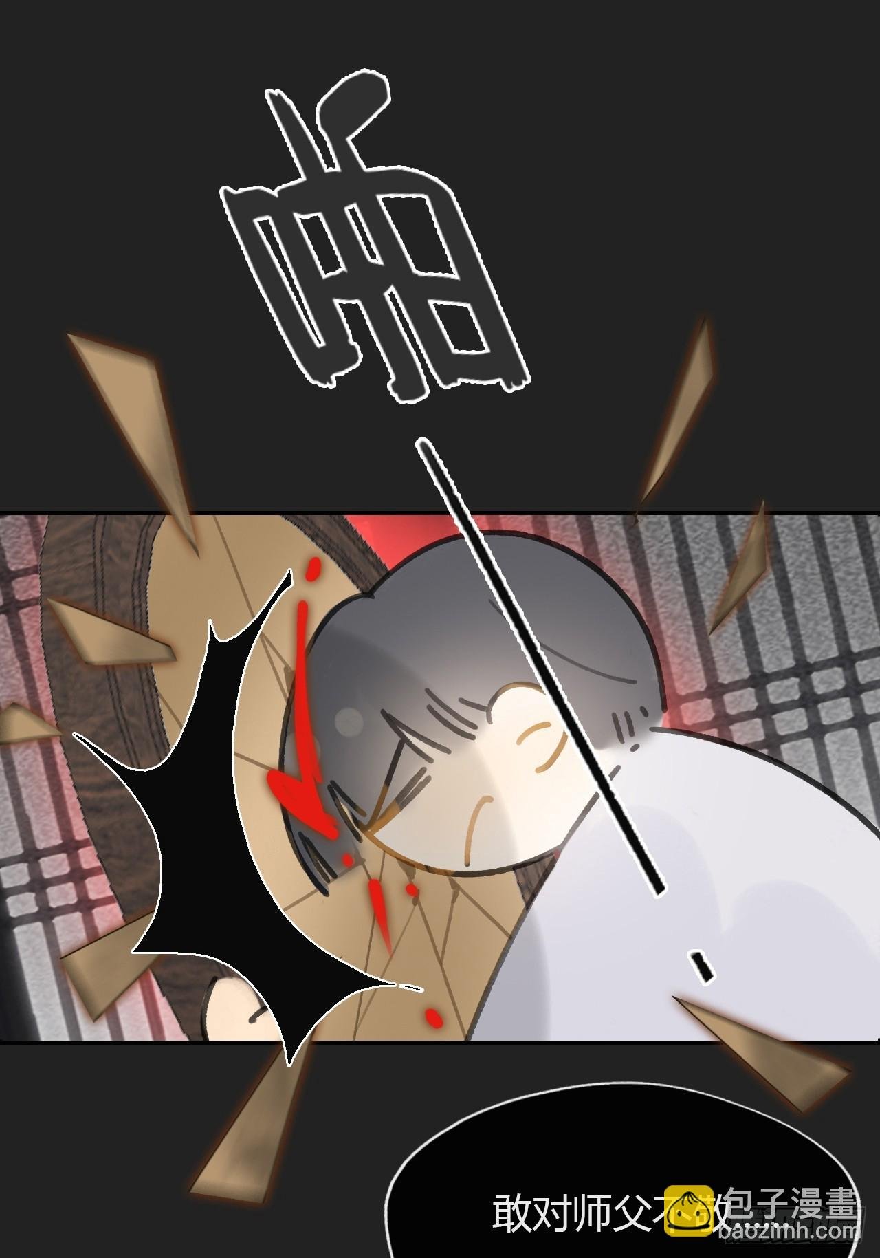 八十二-我抓蛇蛇-