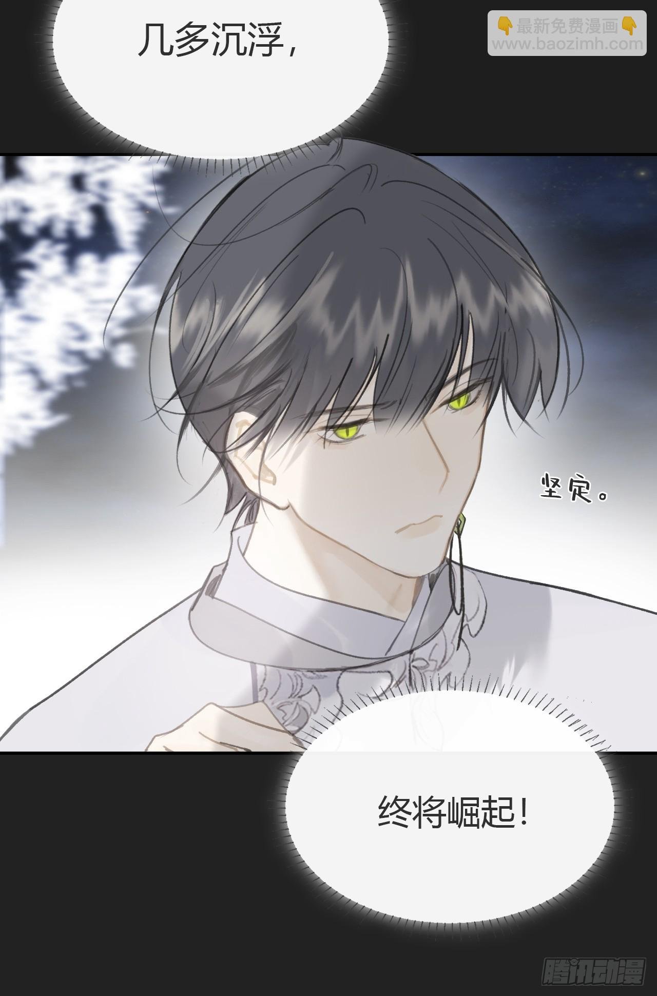 八十二-我抓蛇蛇-
