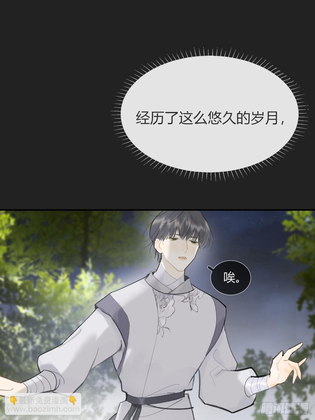 八十二-我抓蛇蛇-