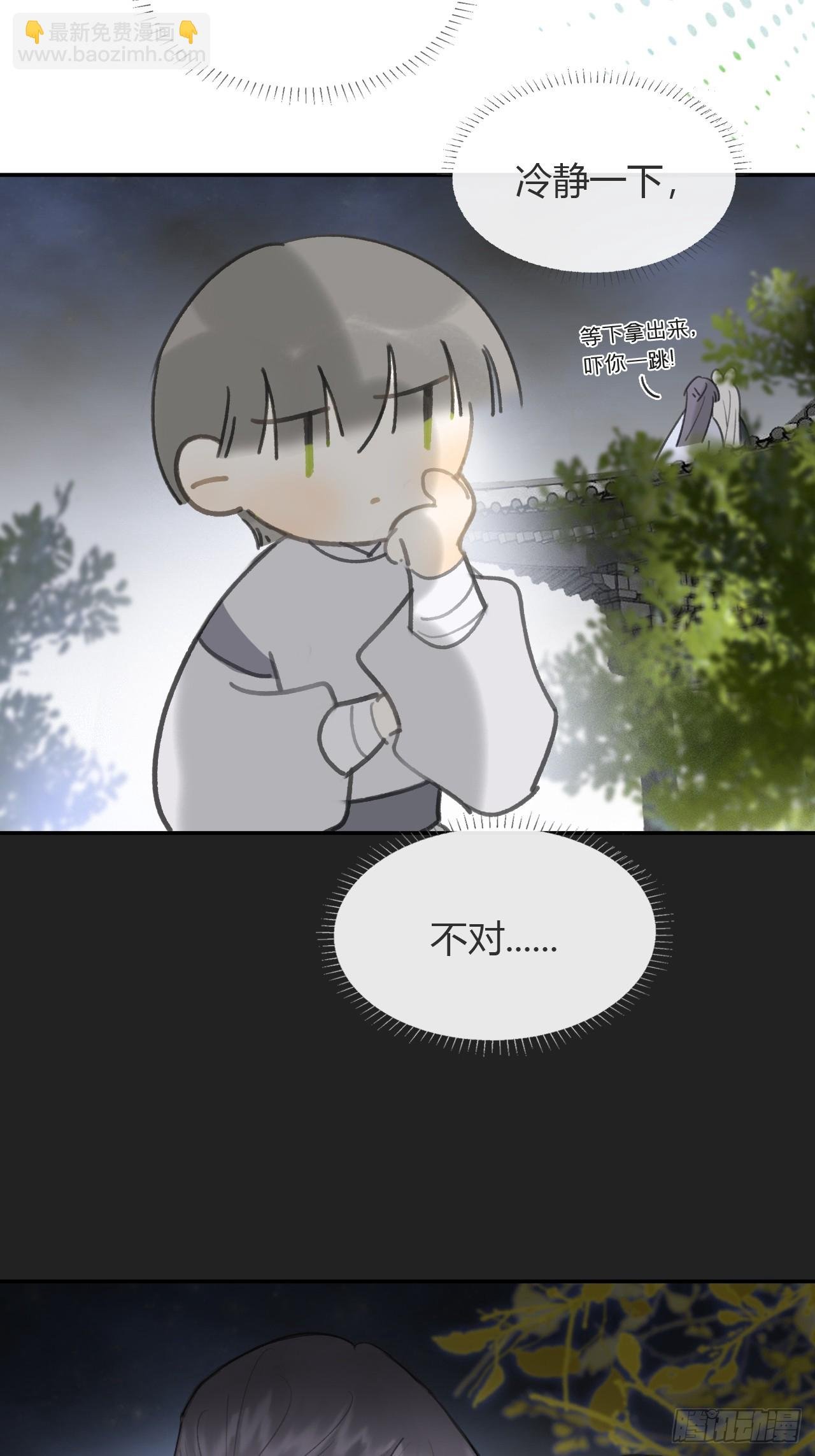 八十二-我抓蛇蛇-