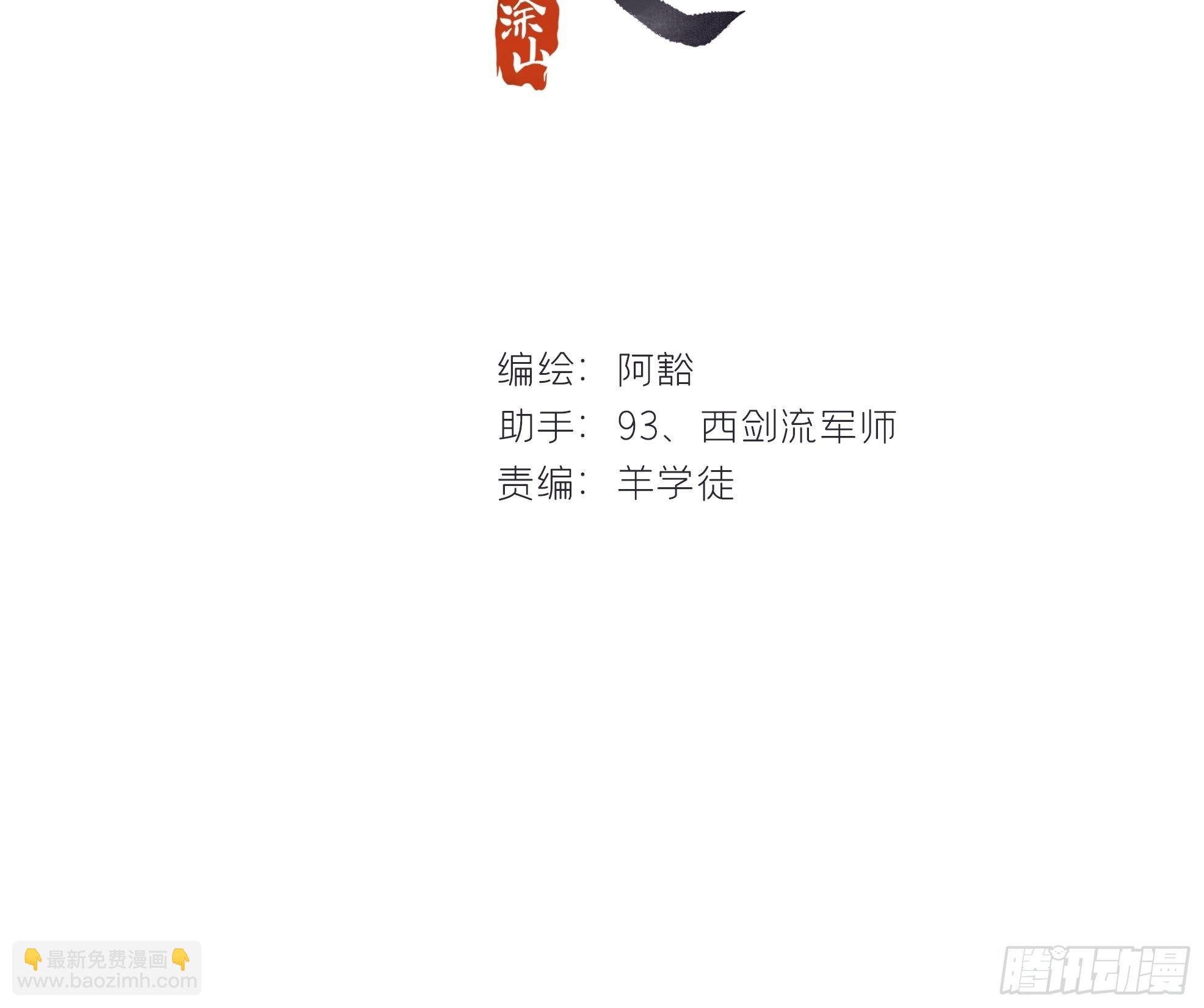第七话-邪教-
