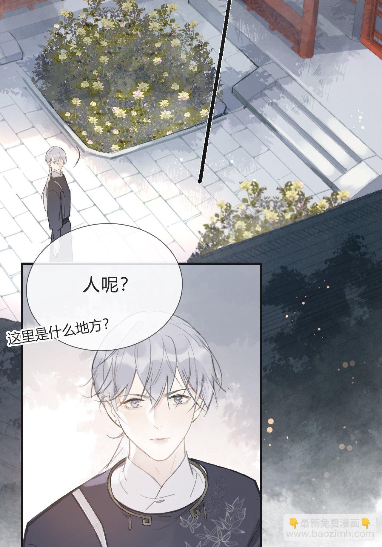 第七话-邪教-