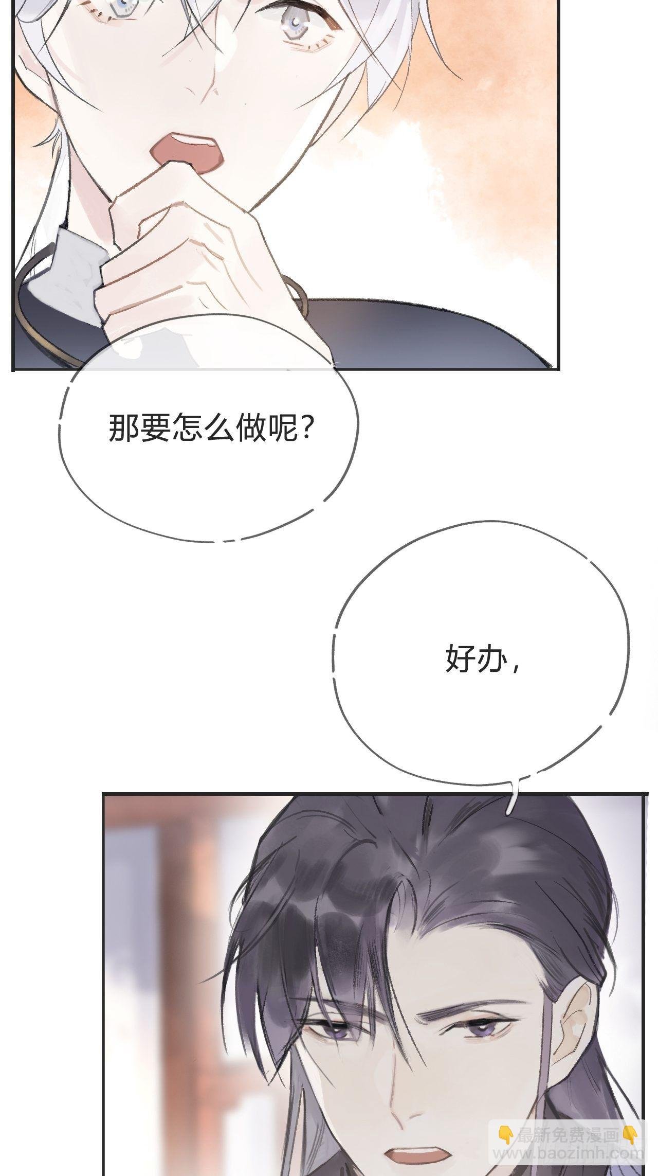 第七话-邪教-