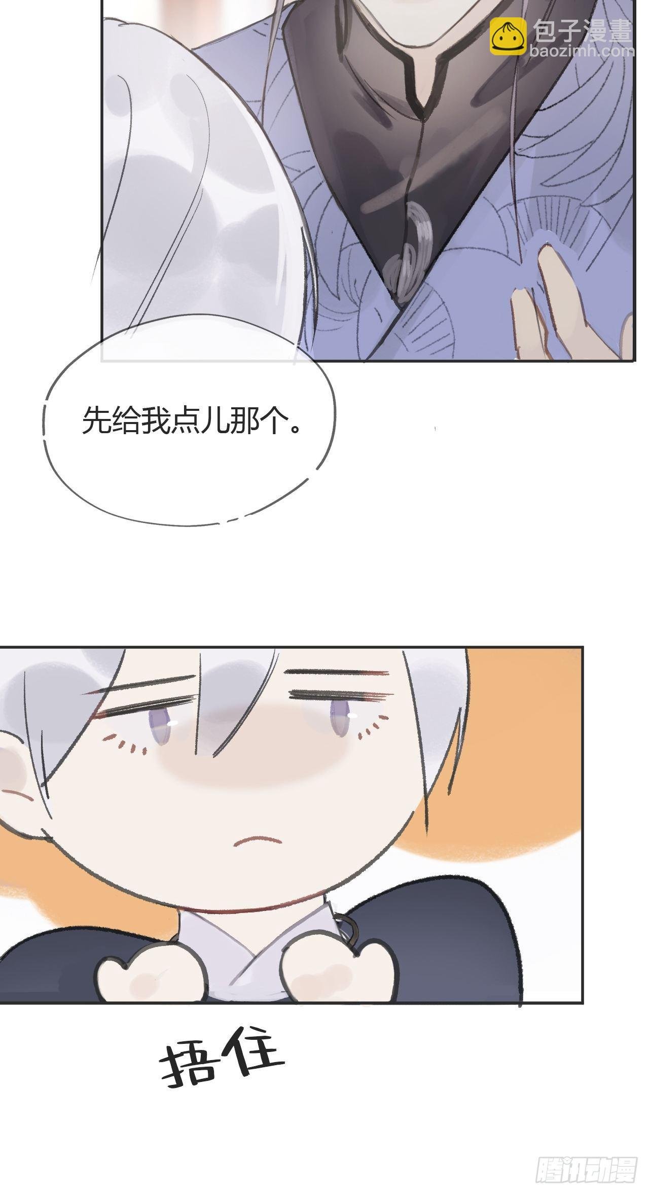 第七话-邪教-