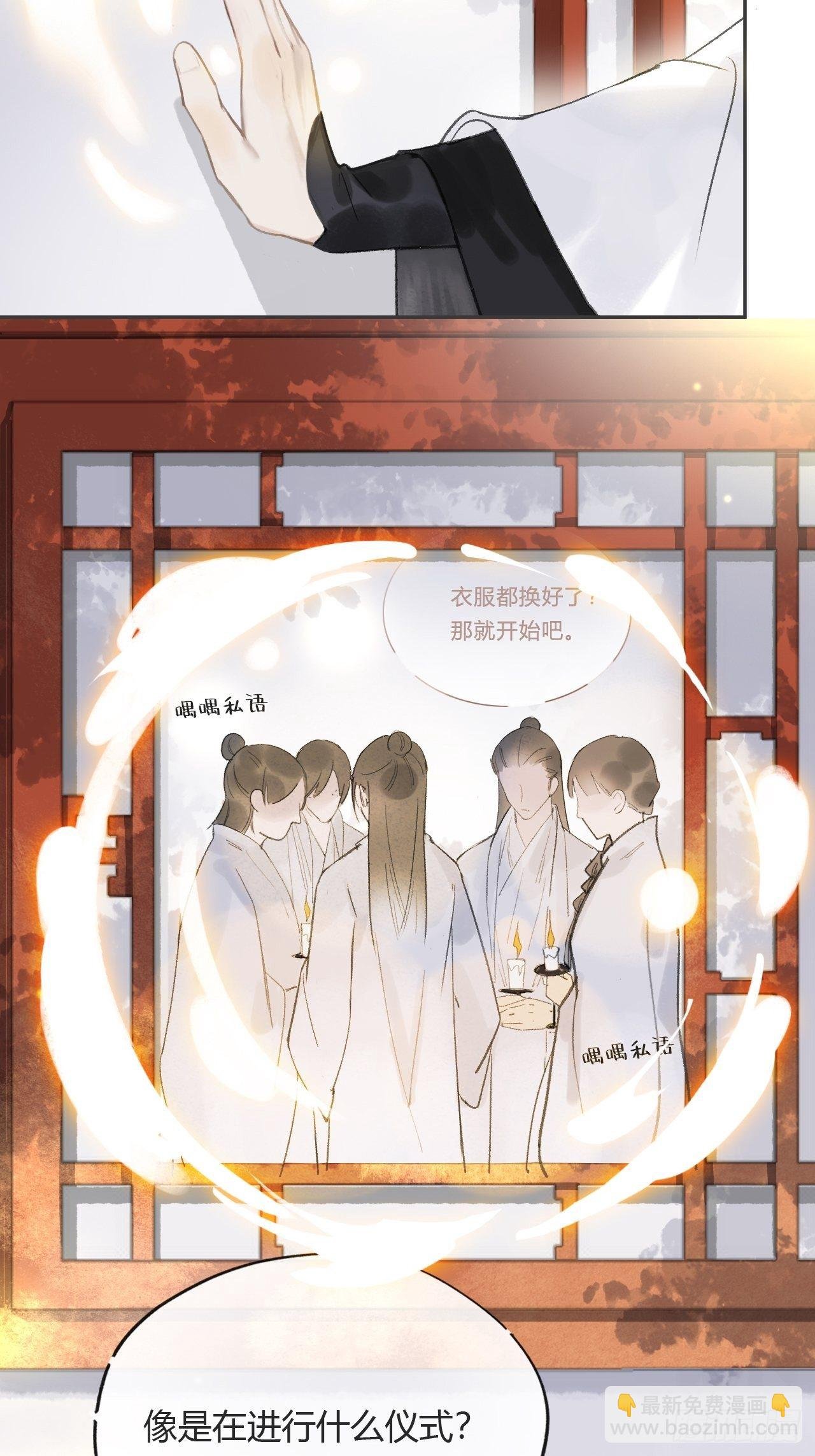 第七话-邪教-