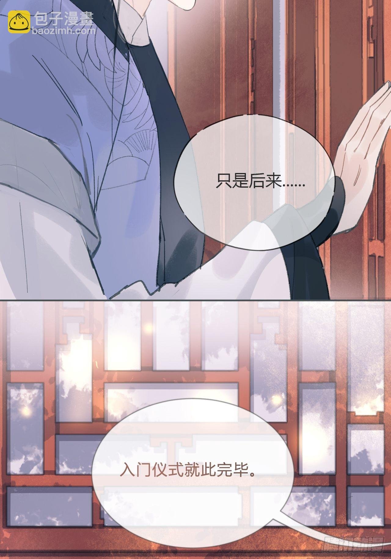 第七话-邪教-