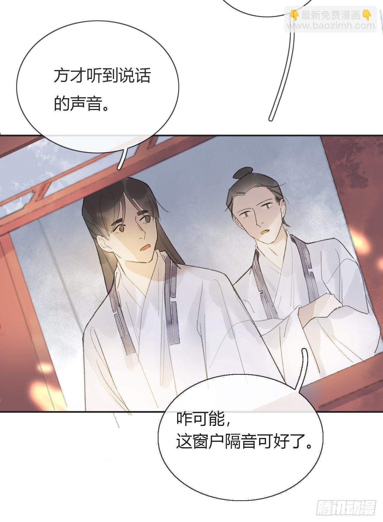 第七话-邪教-