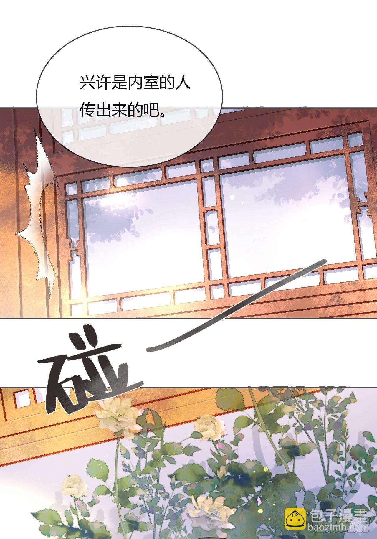 第七话-邪教-
