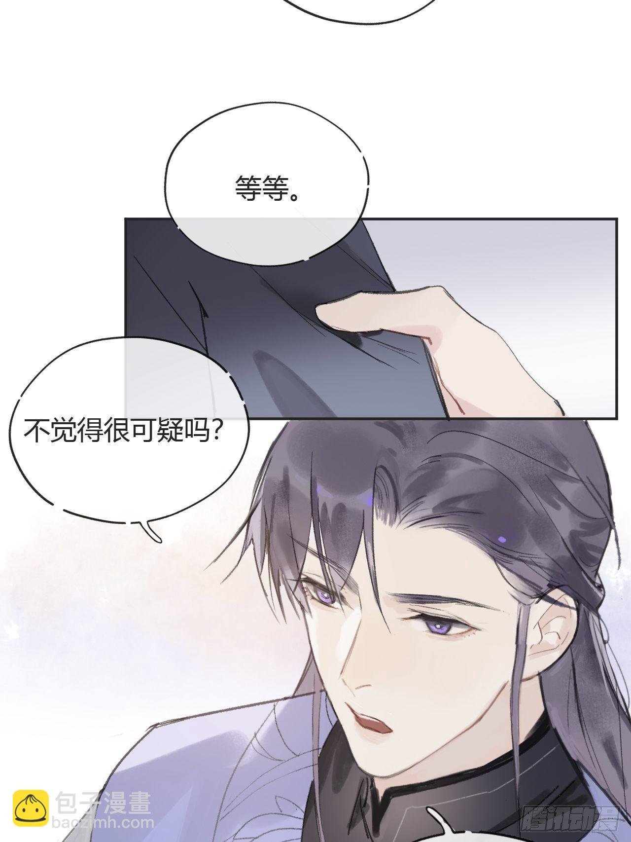 第七话-邪教-