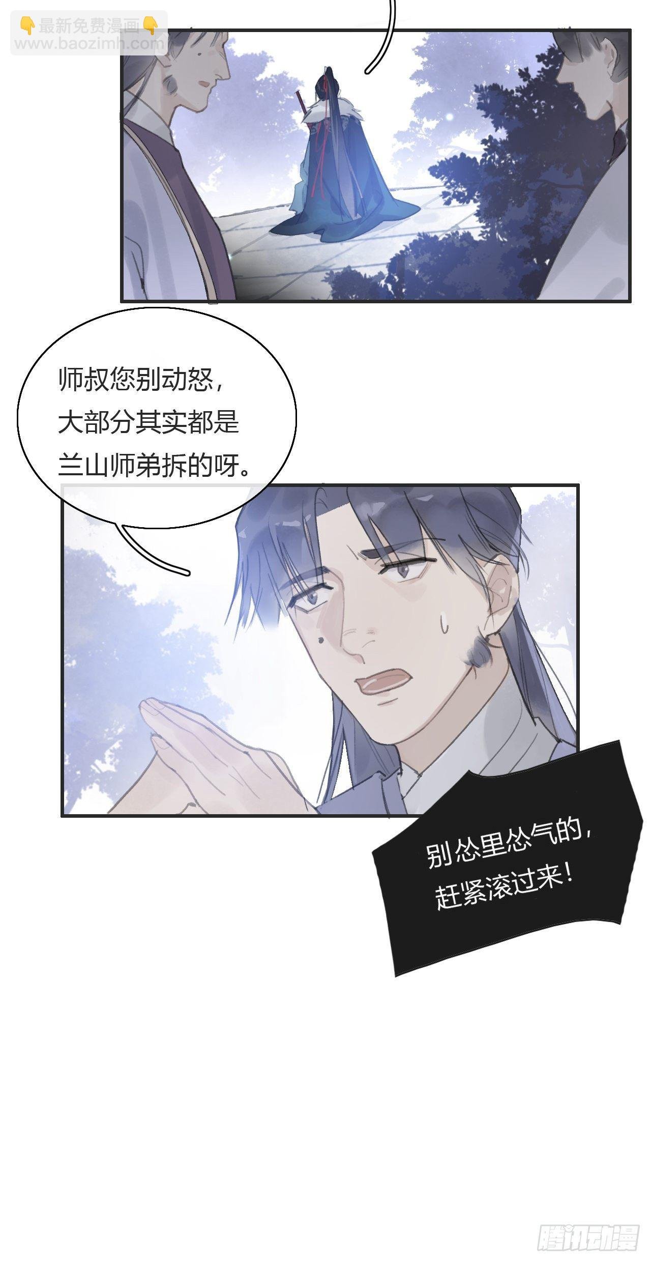 第七话-邪教-