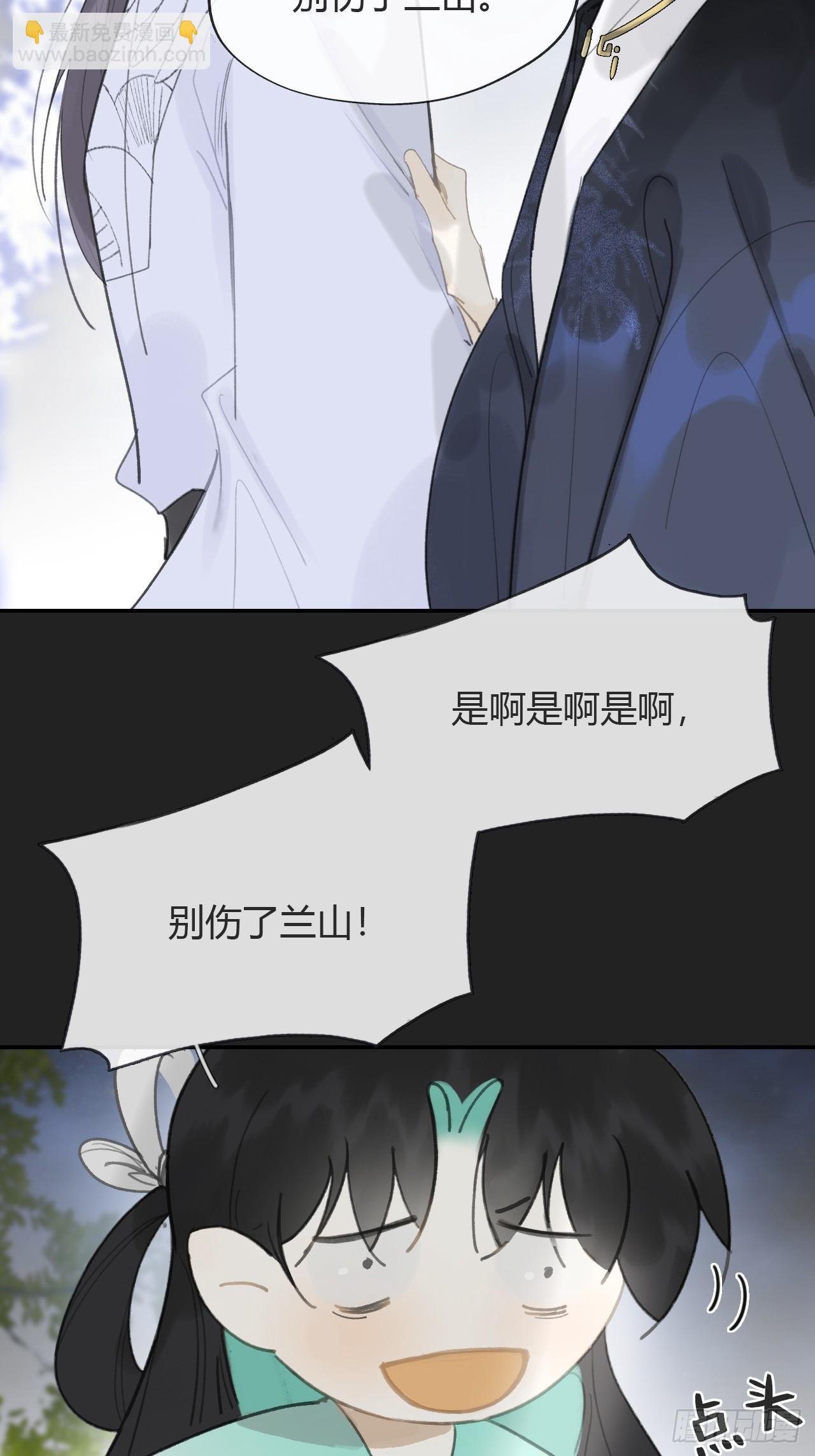 八十三-我被凶了-