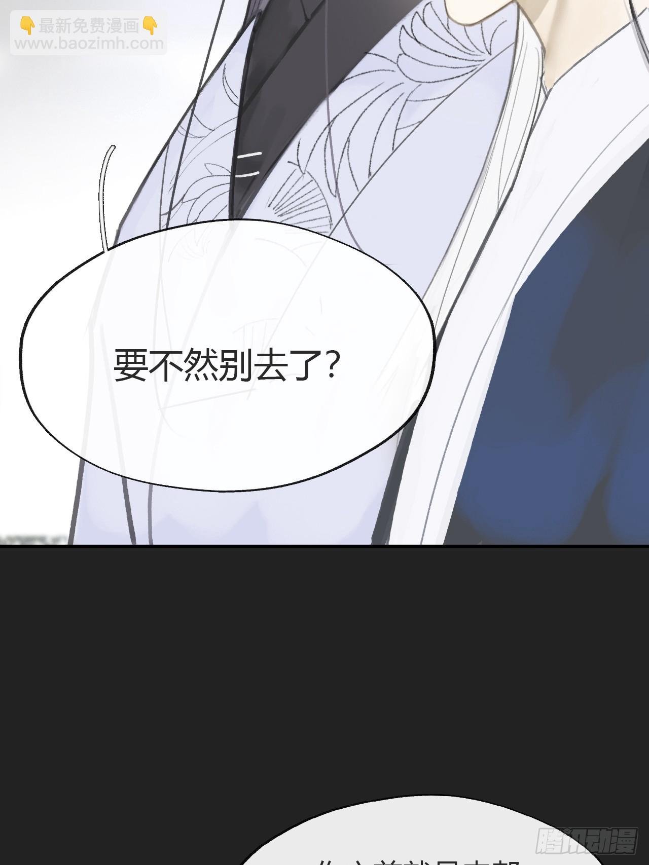 八十三-我被凶了-