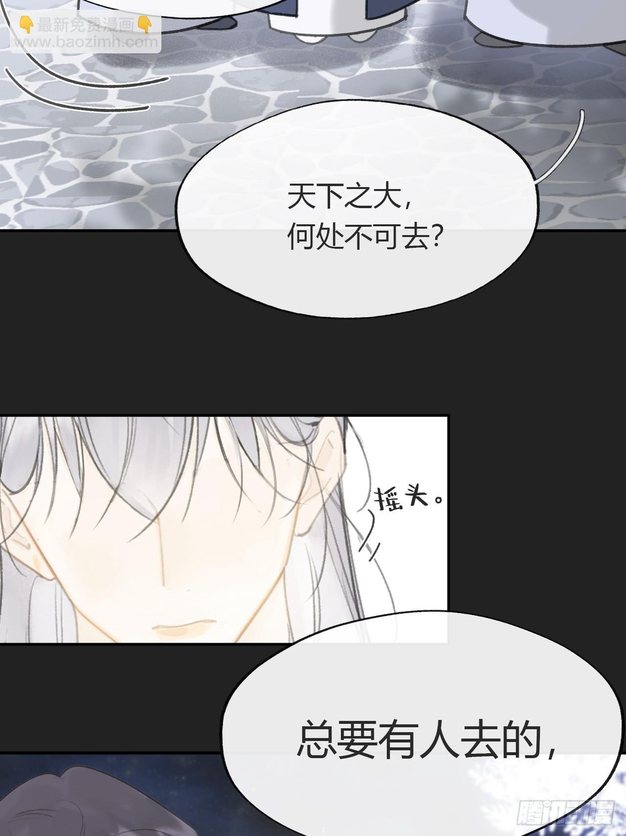 八十三-我被凶了-