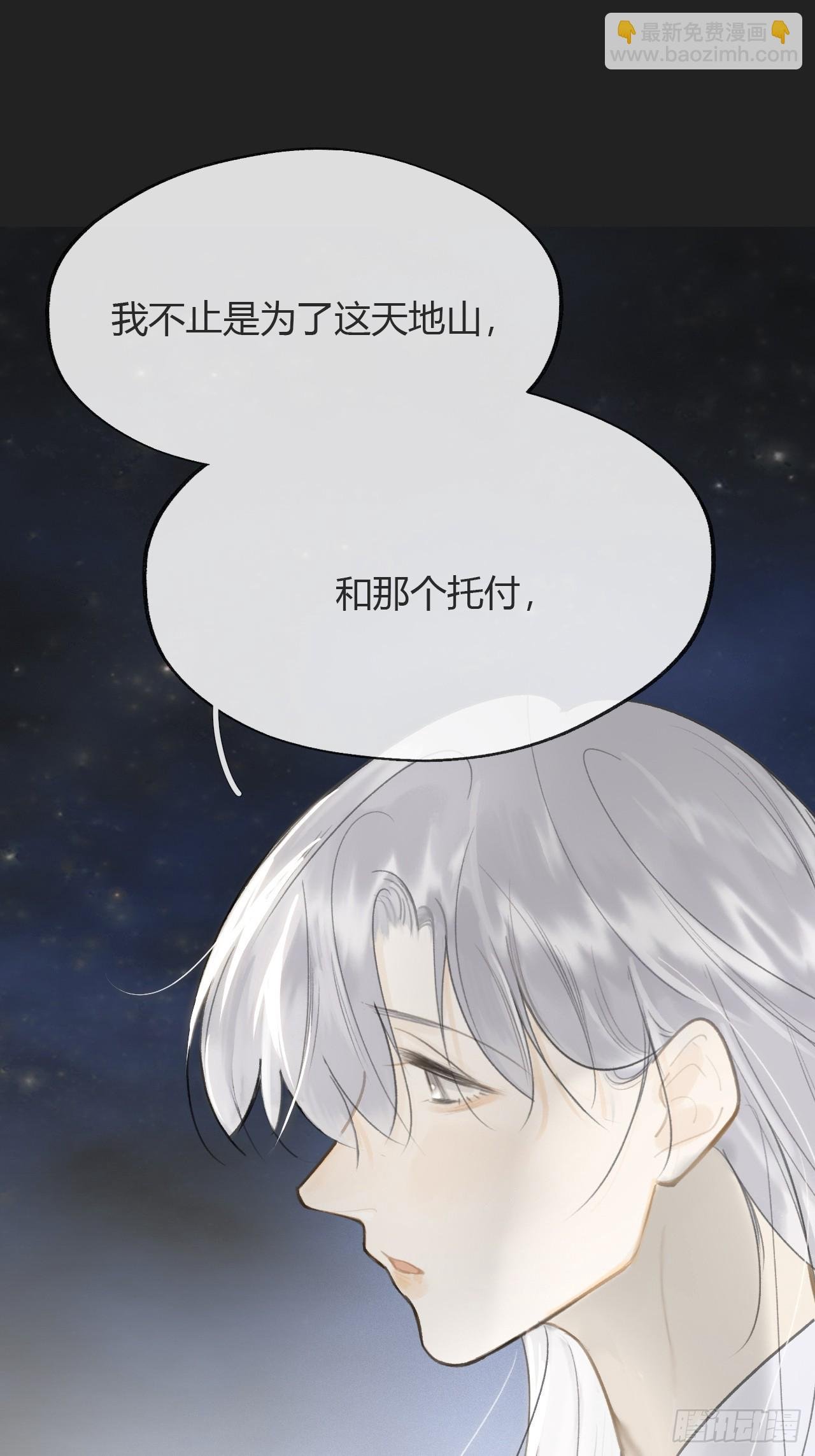 八十三-我被凶了-