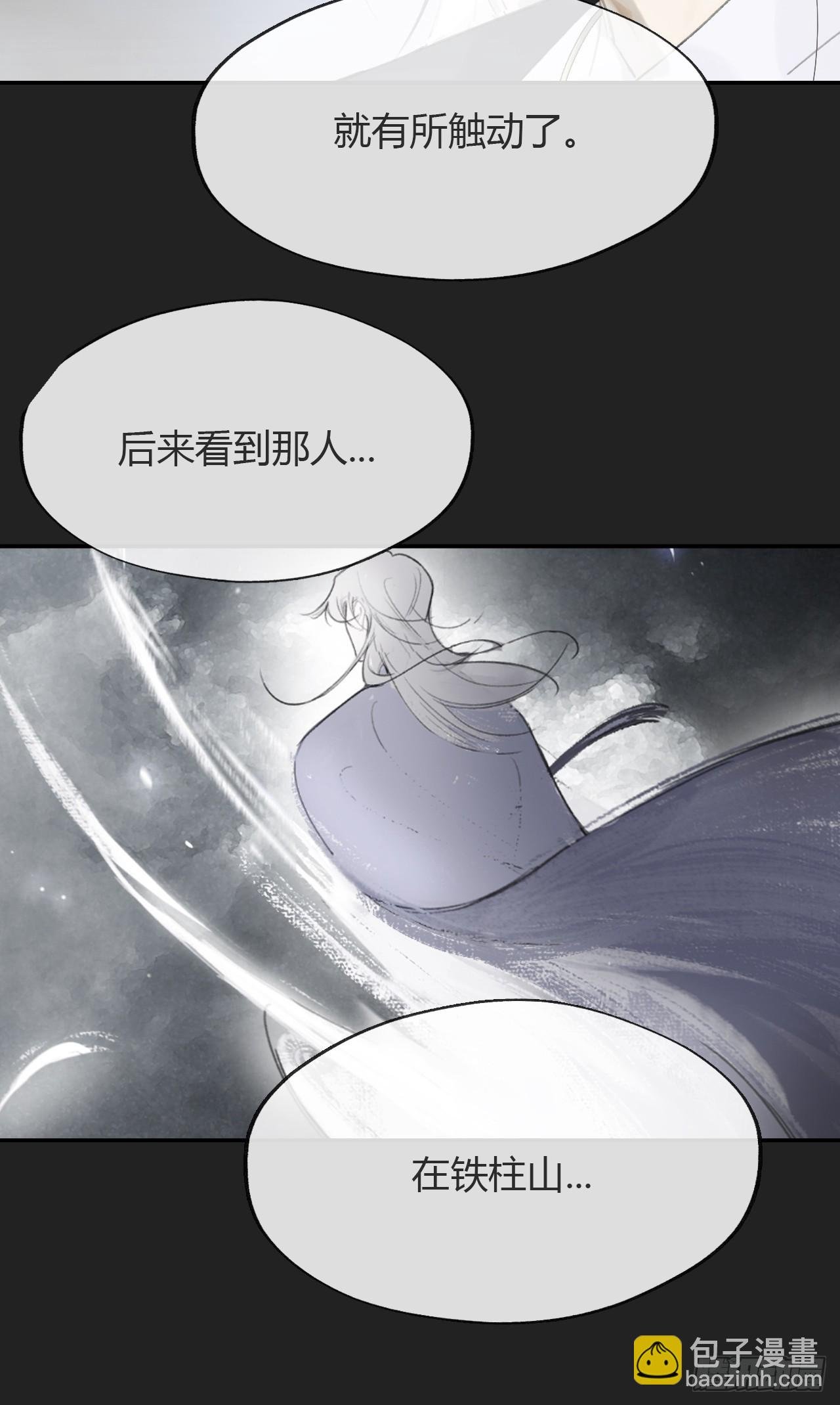 八十三-我被凶了-