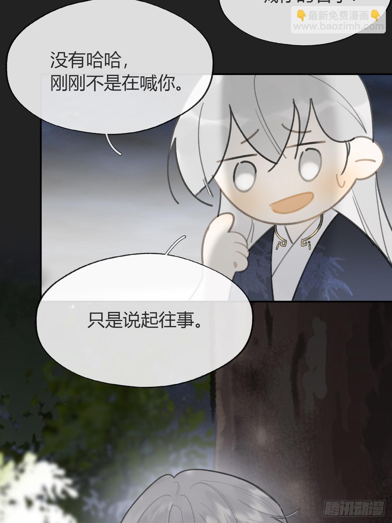 八十三-我被凶了-