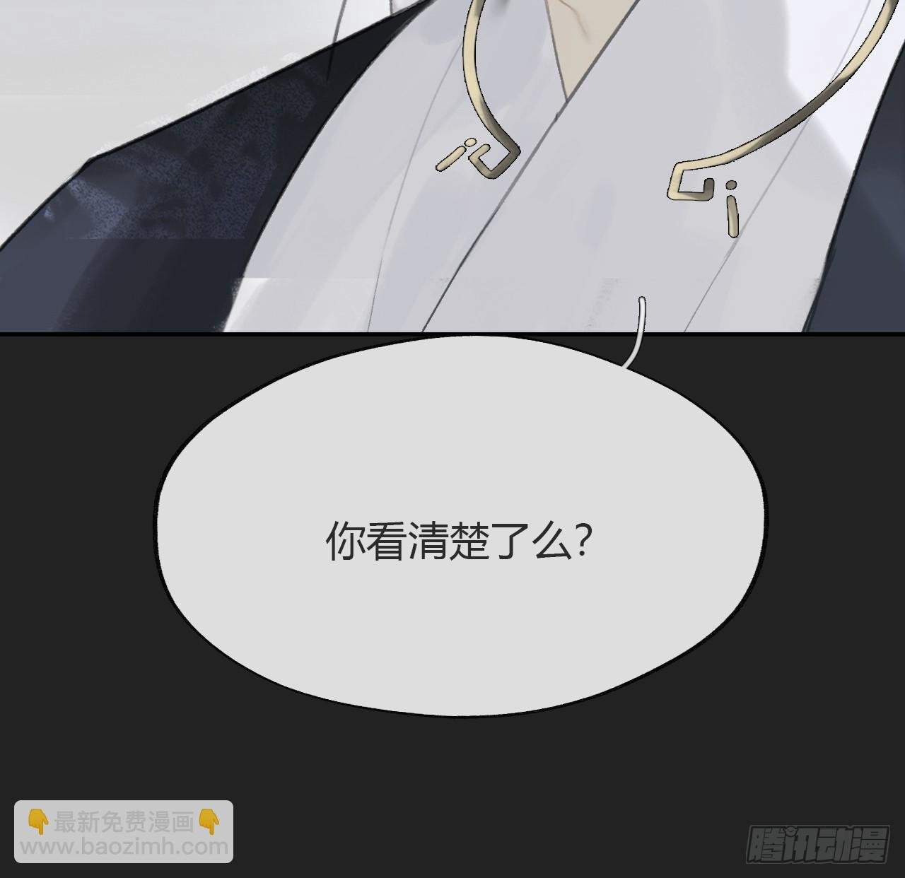 八十三-我被凶了-
