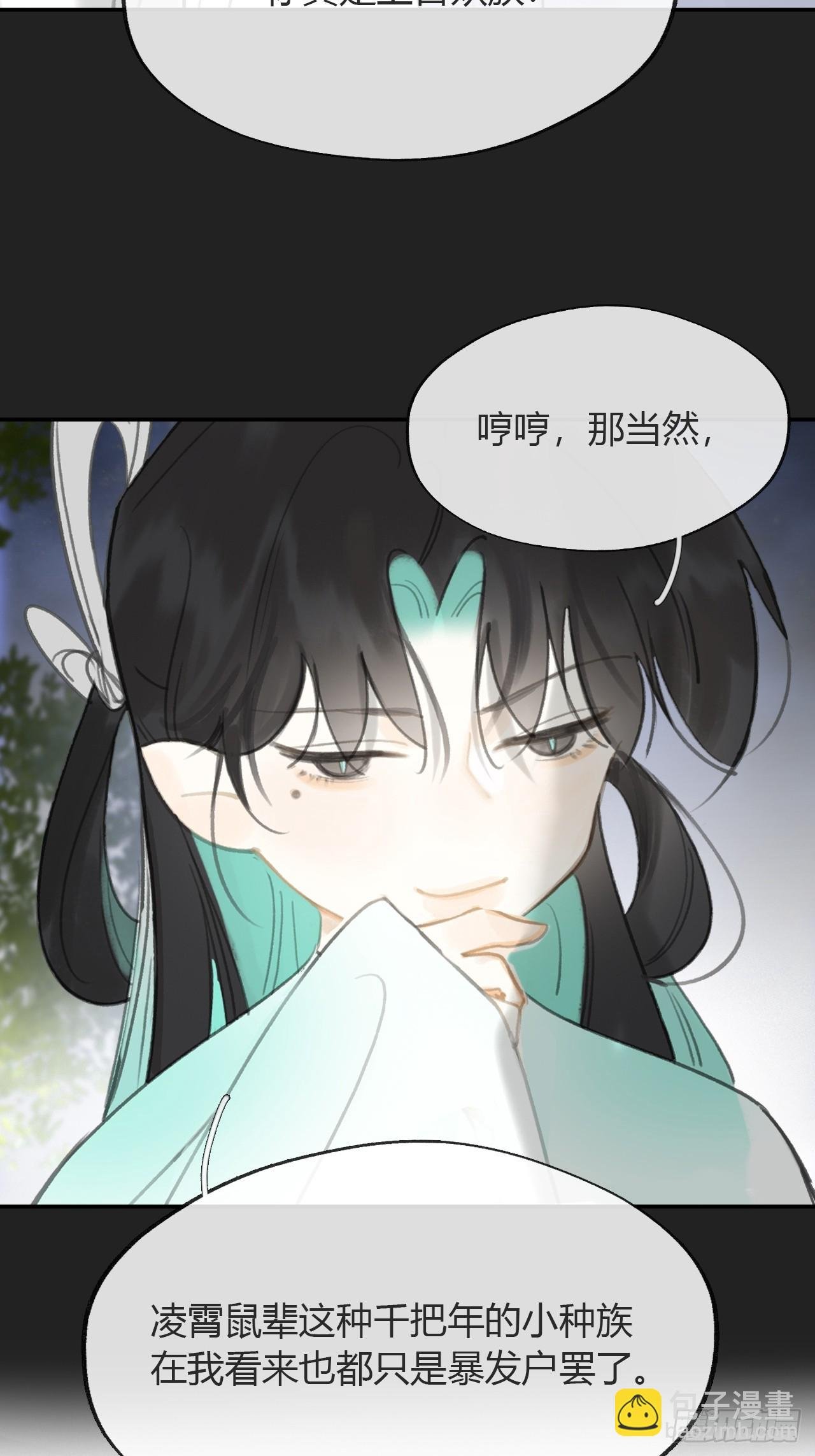 八十三-我被凶了-