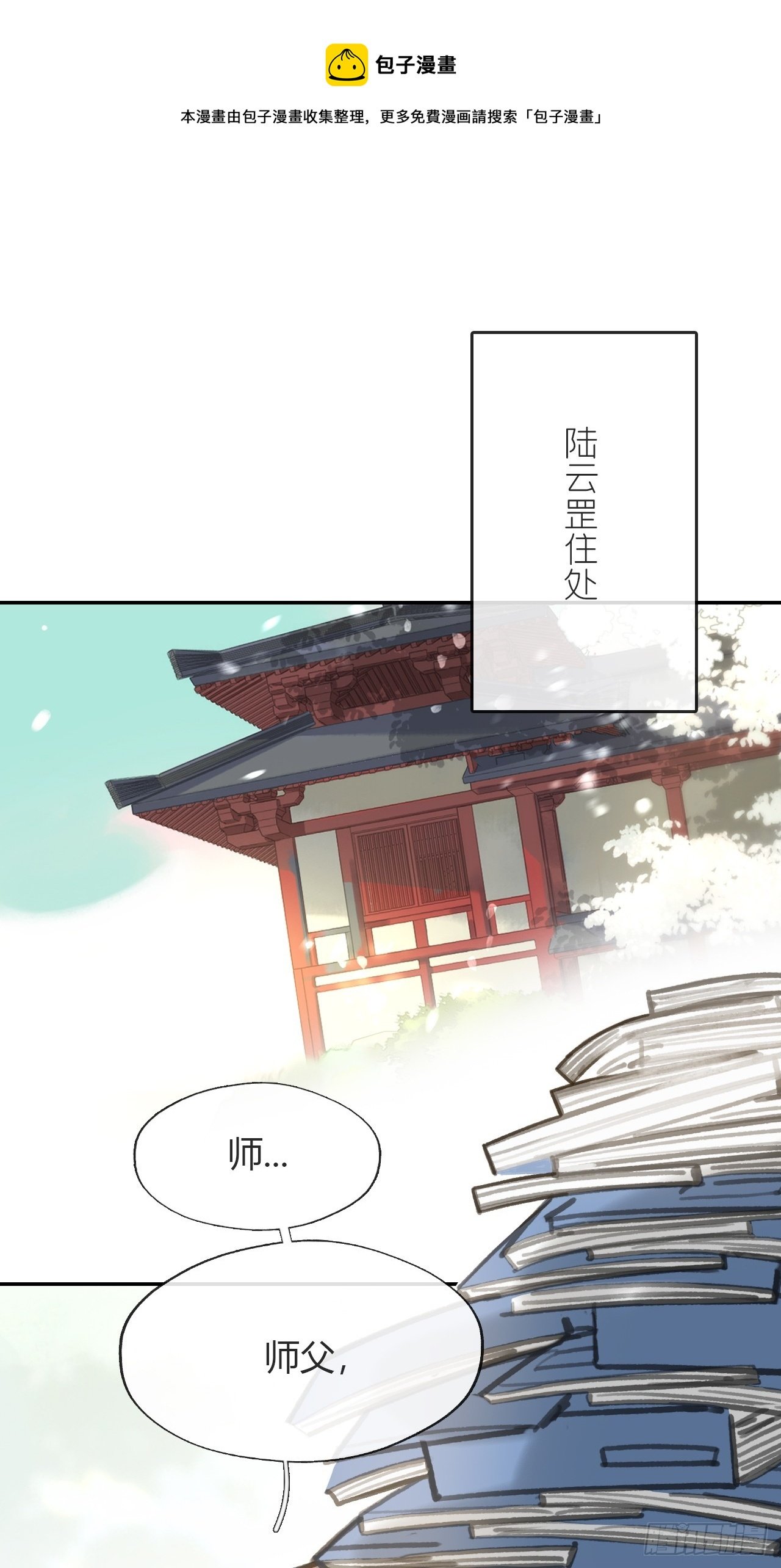 八十四-我在作死-