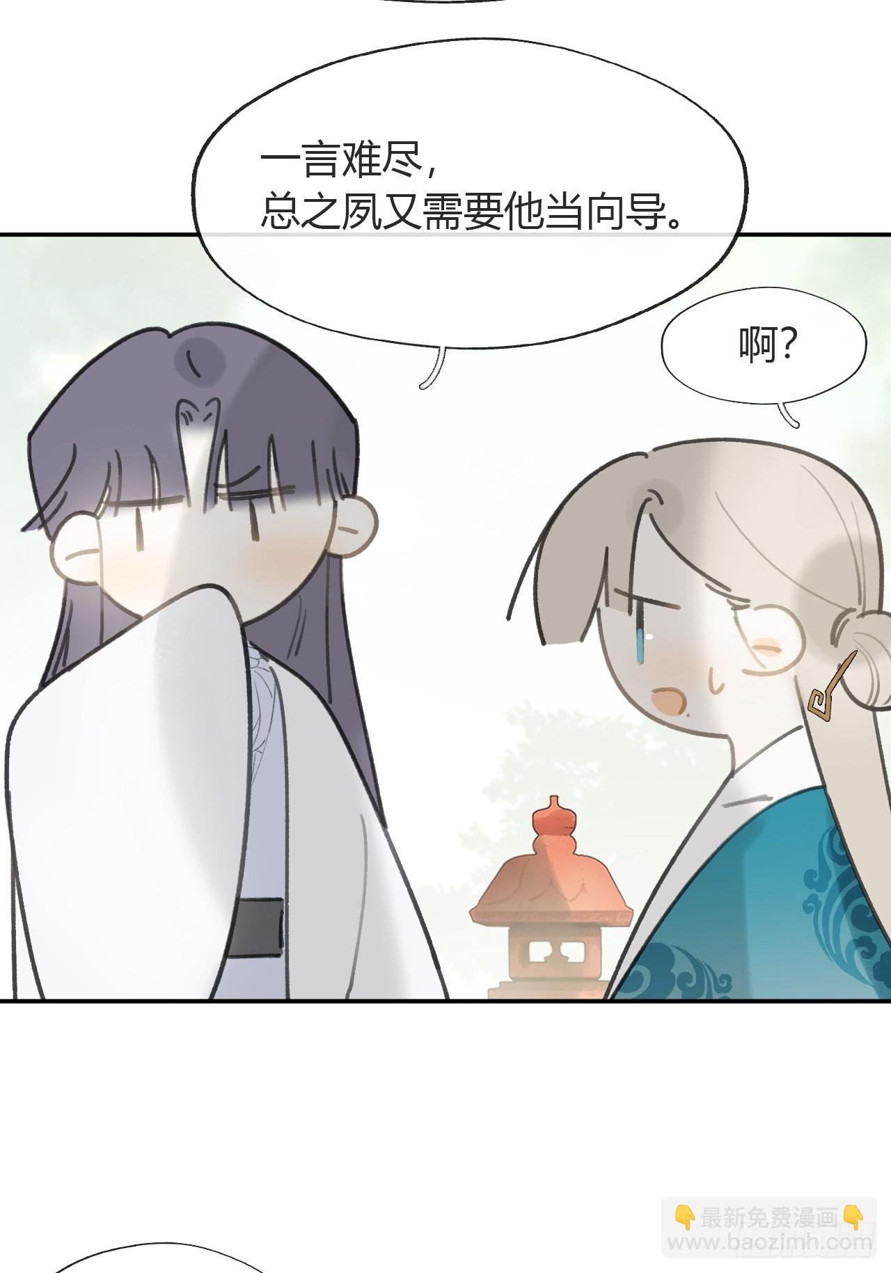八十四-我在作死-