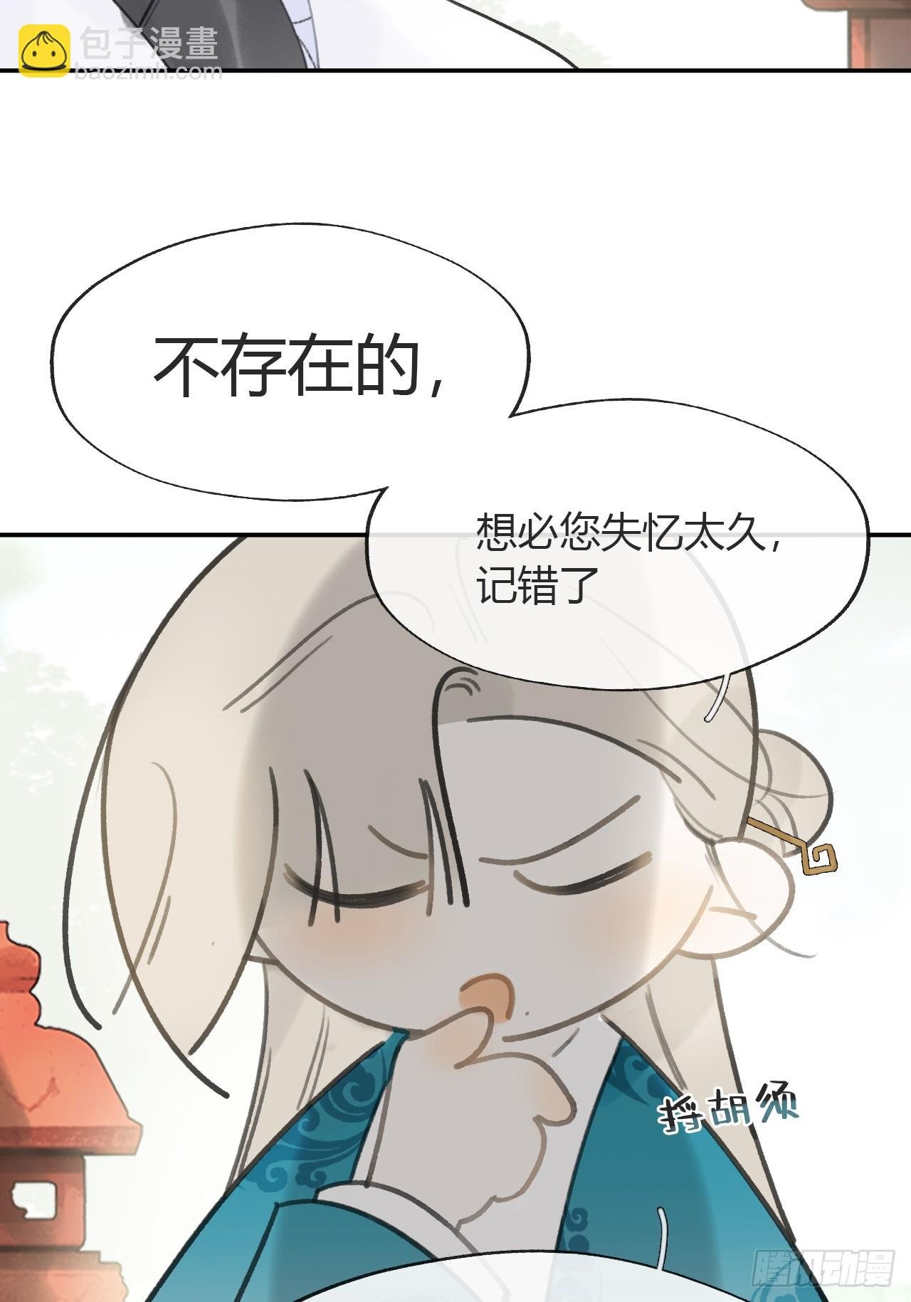 八十四-我在作死-