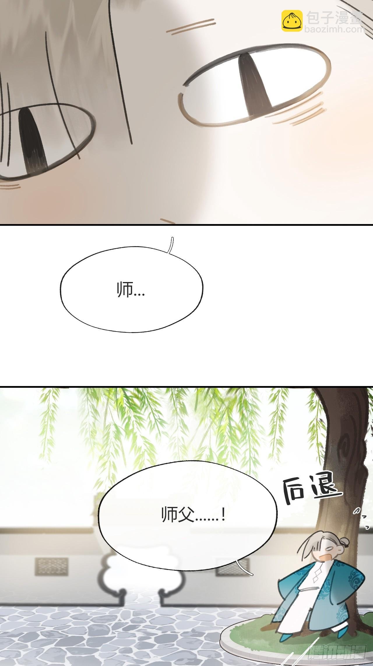 八十四-我在作死-