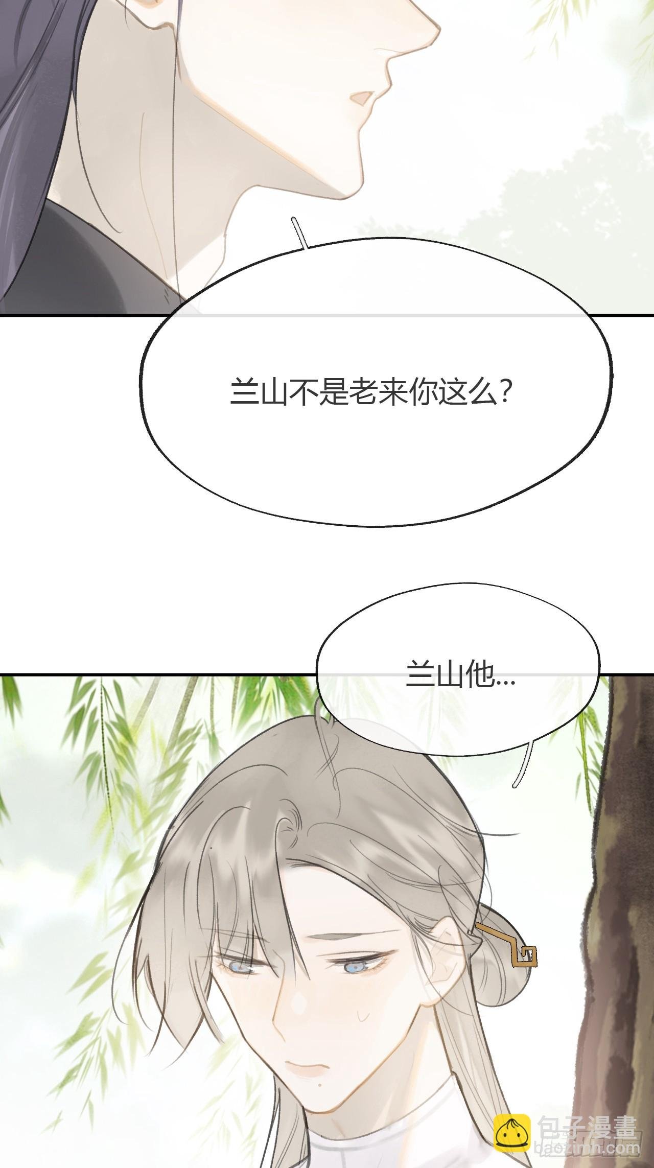 八十四-我在作死-