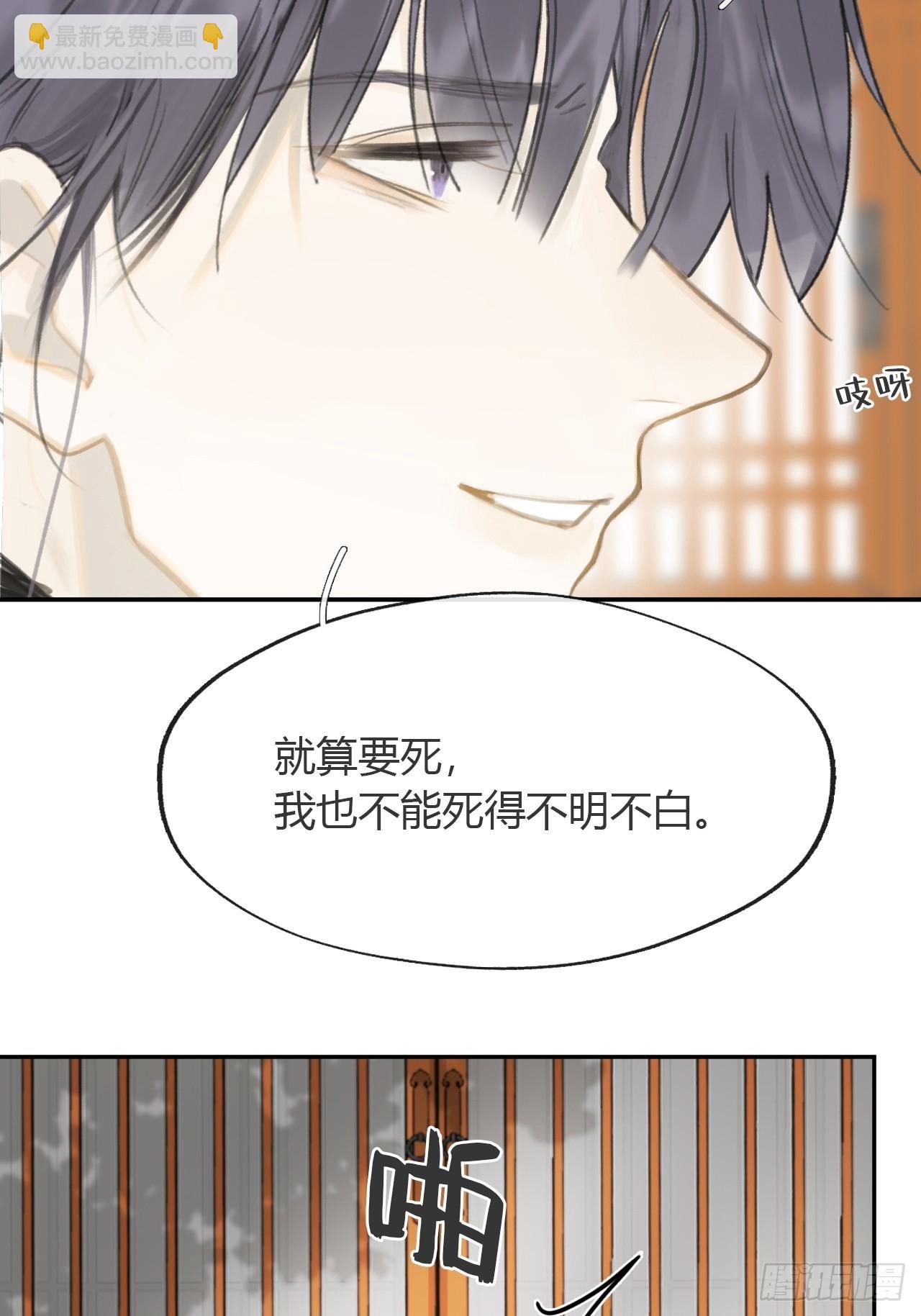 八十四-我在作死-
