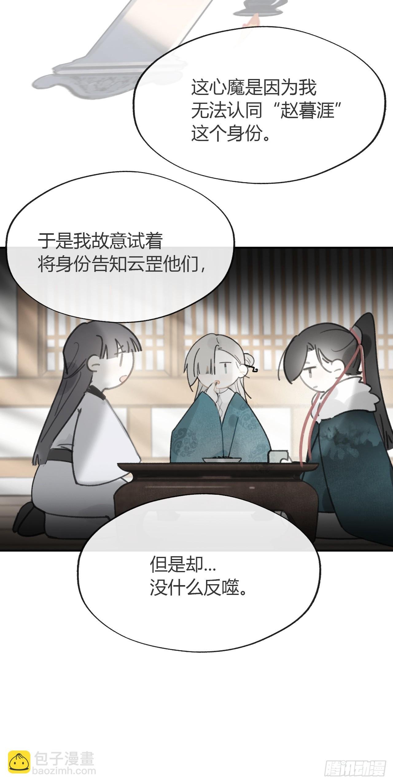 八十四-我在作死-