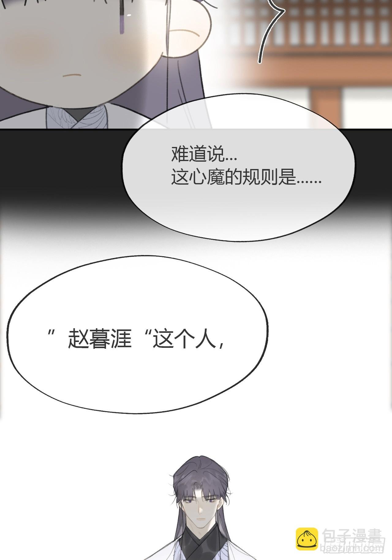 八十四-我在作死-