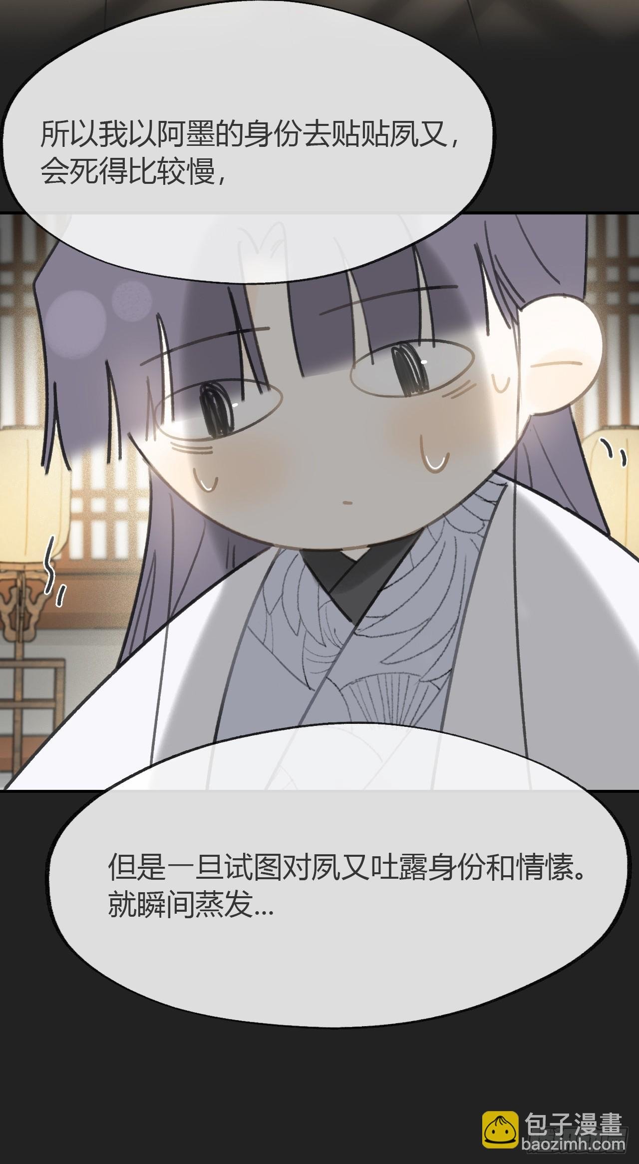 八十四-我在作死-