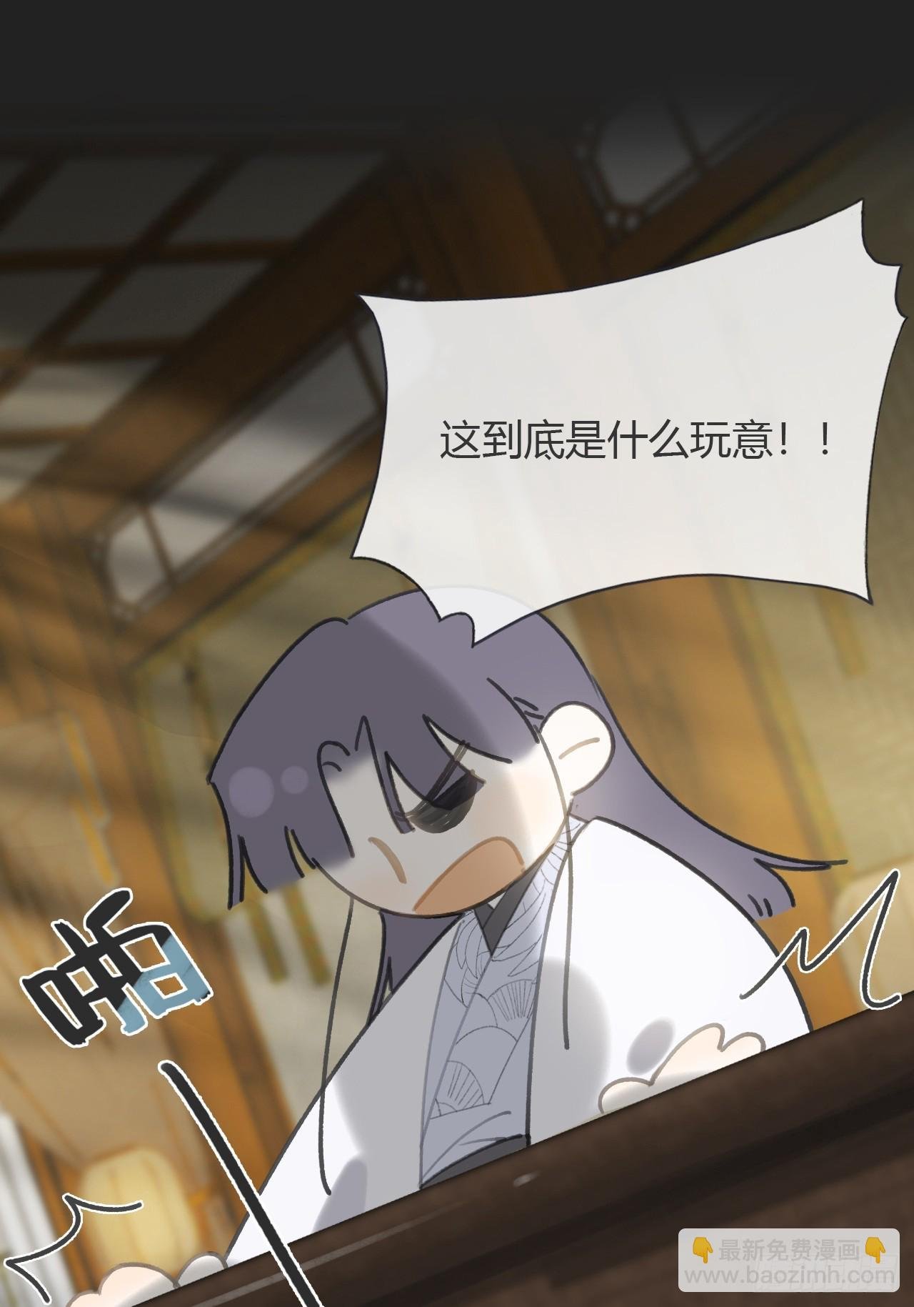 八十四-我在作死-