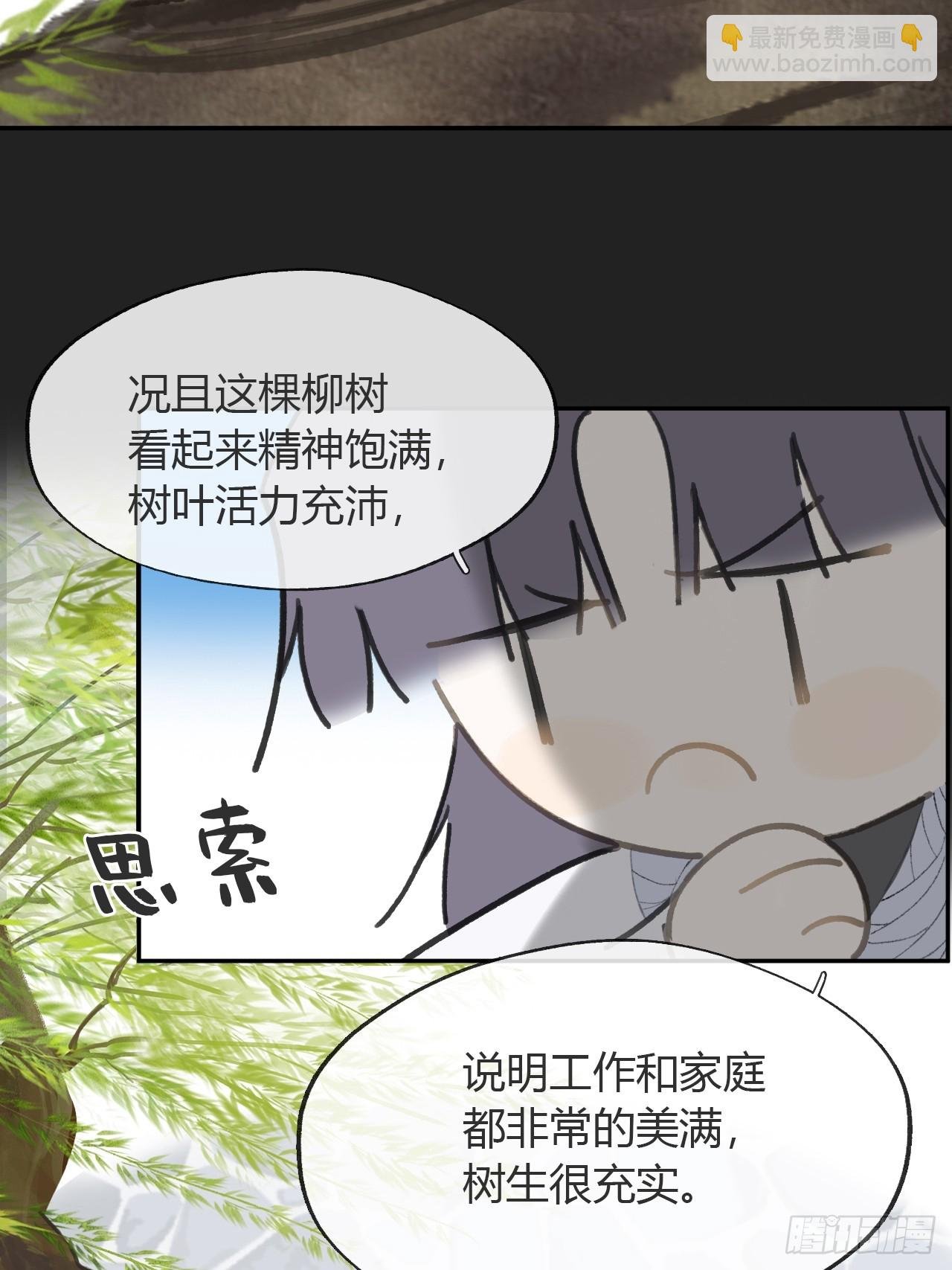 八十五-我们出发-