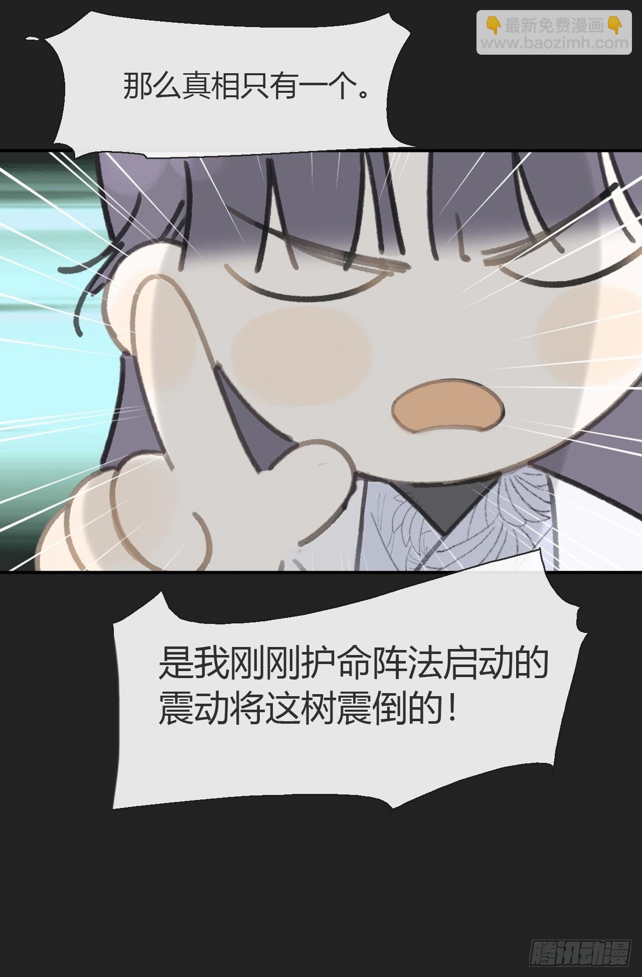 八十五-我们出发-