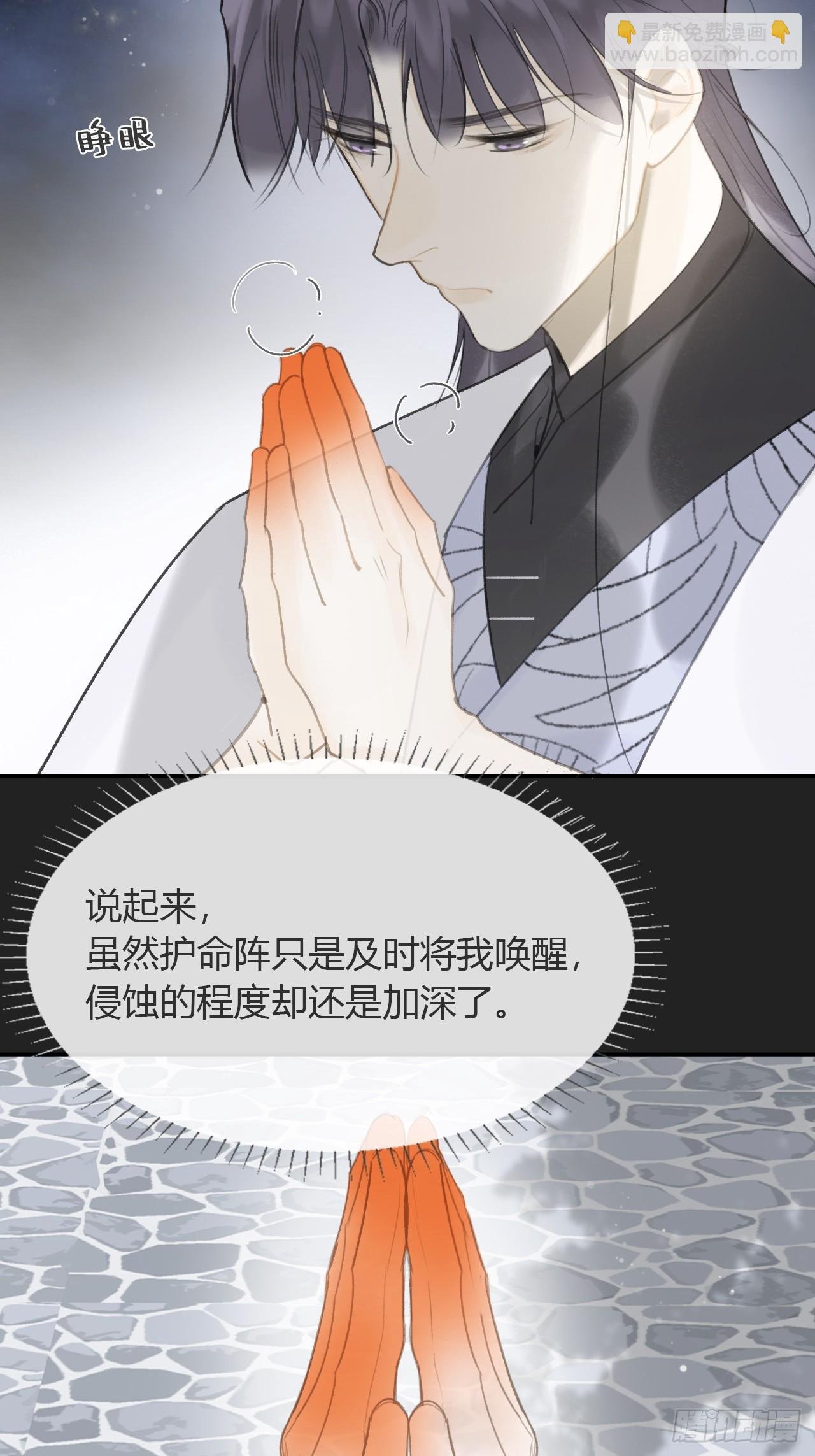 八十五-我们出发-