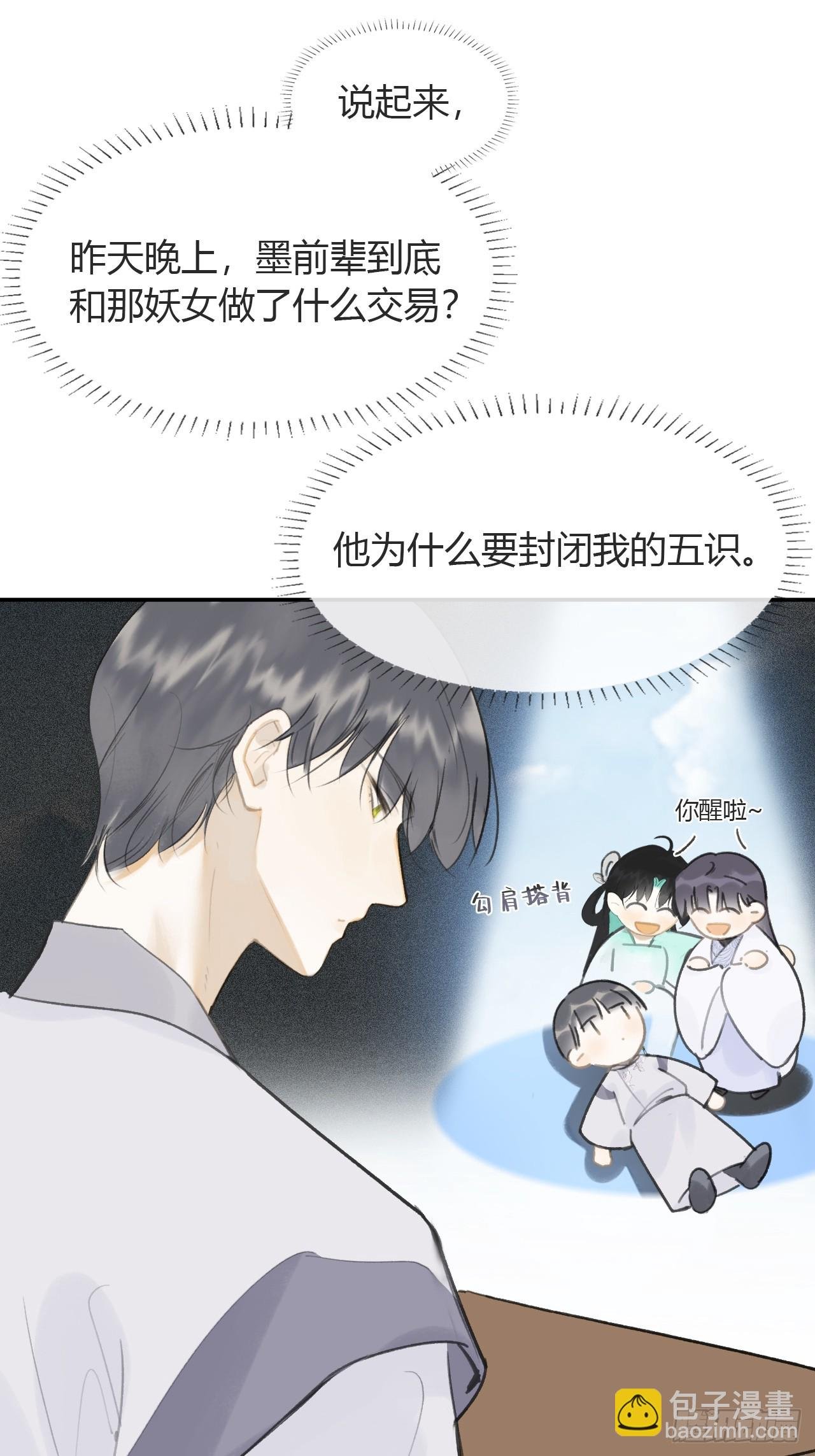 八十五-我们出发-