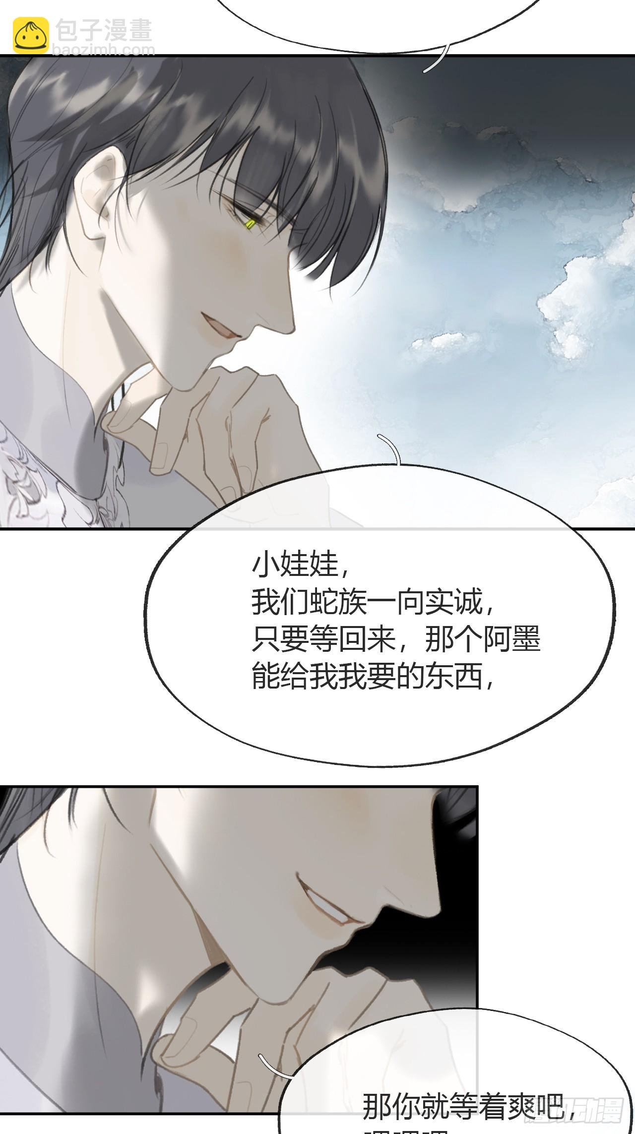 八十五-我们出发-